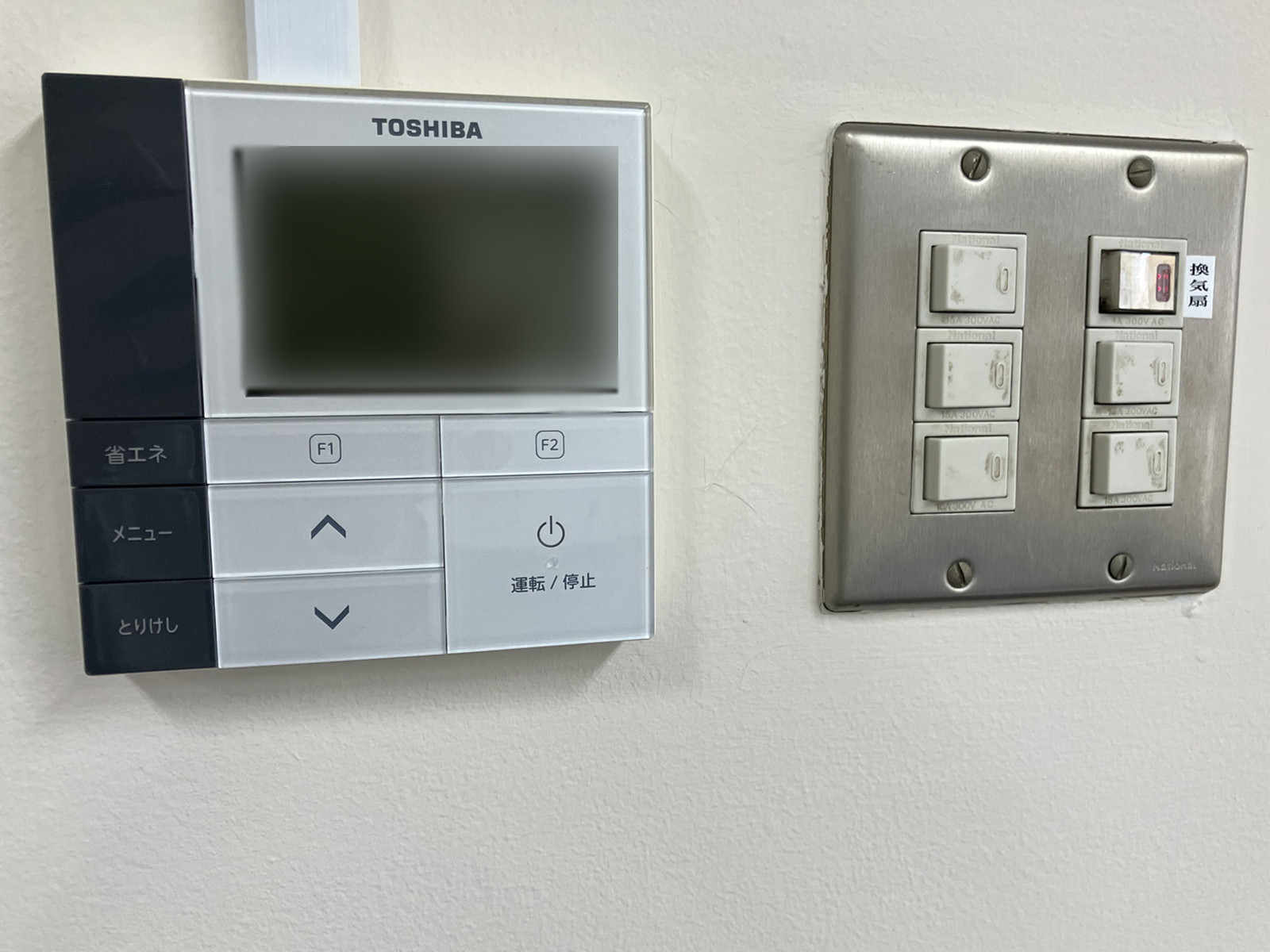 スイッチ類