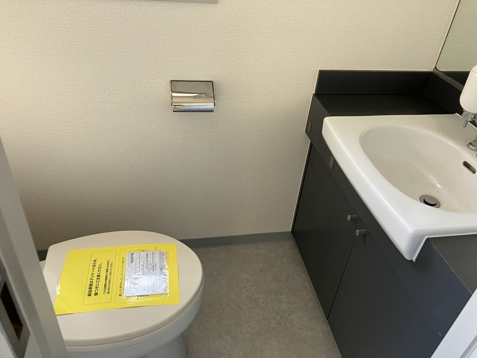 個室トイレと洗面台