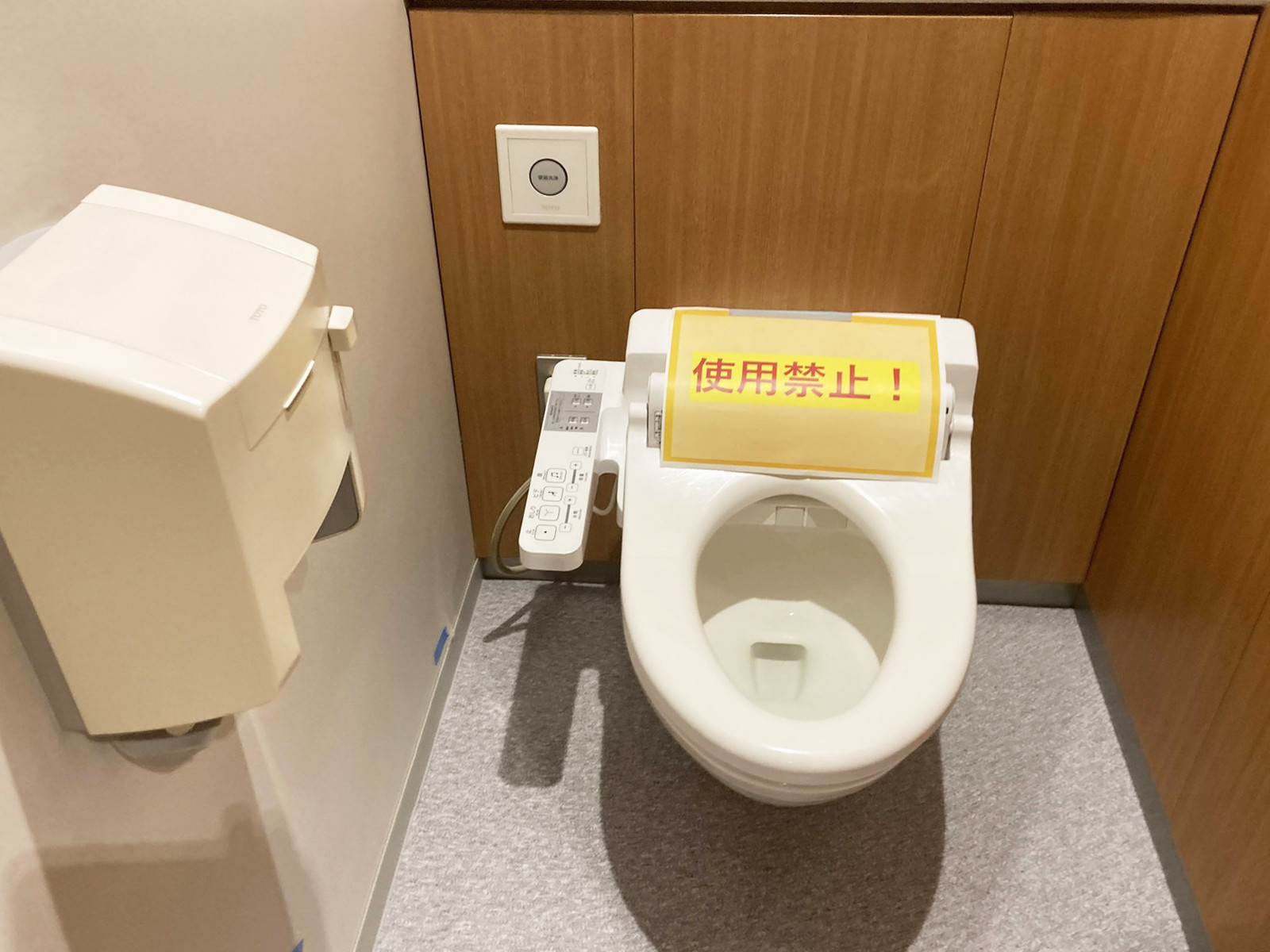 個室トイレ