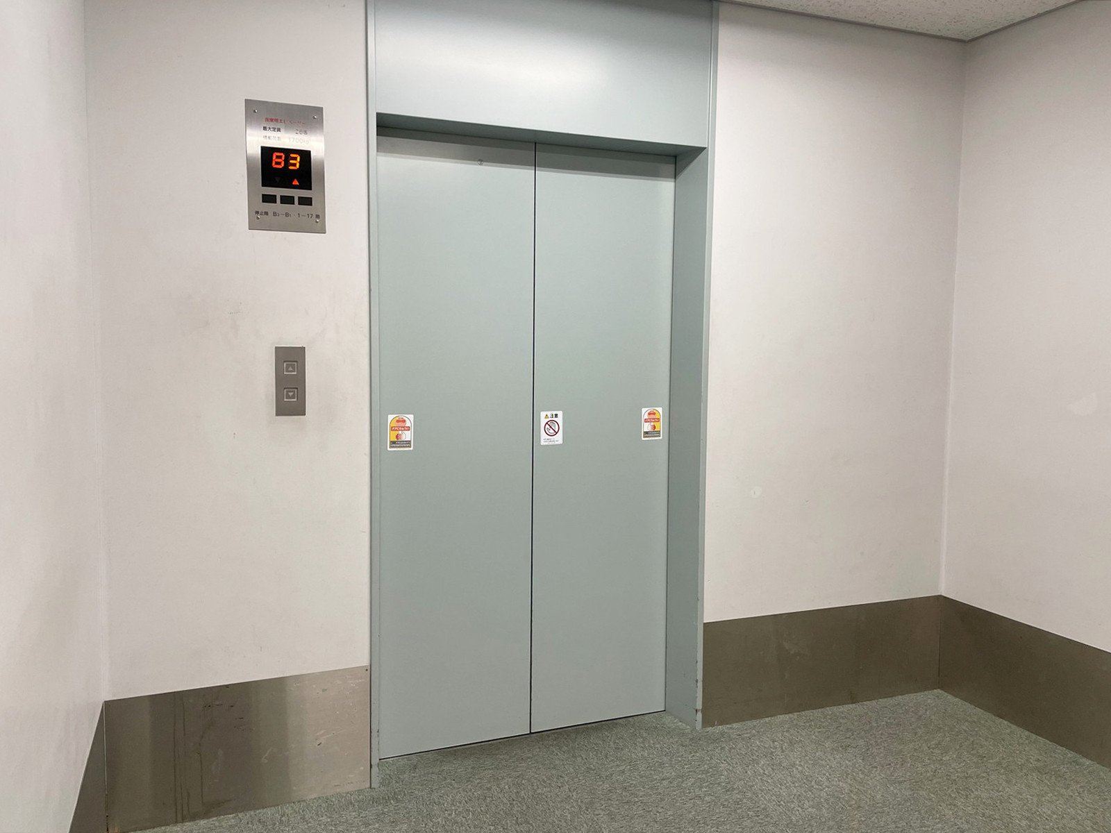 貨物用レベーター（1基）