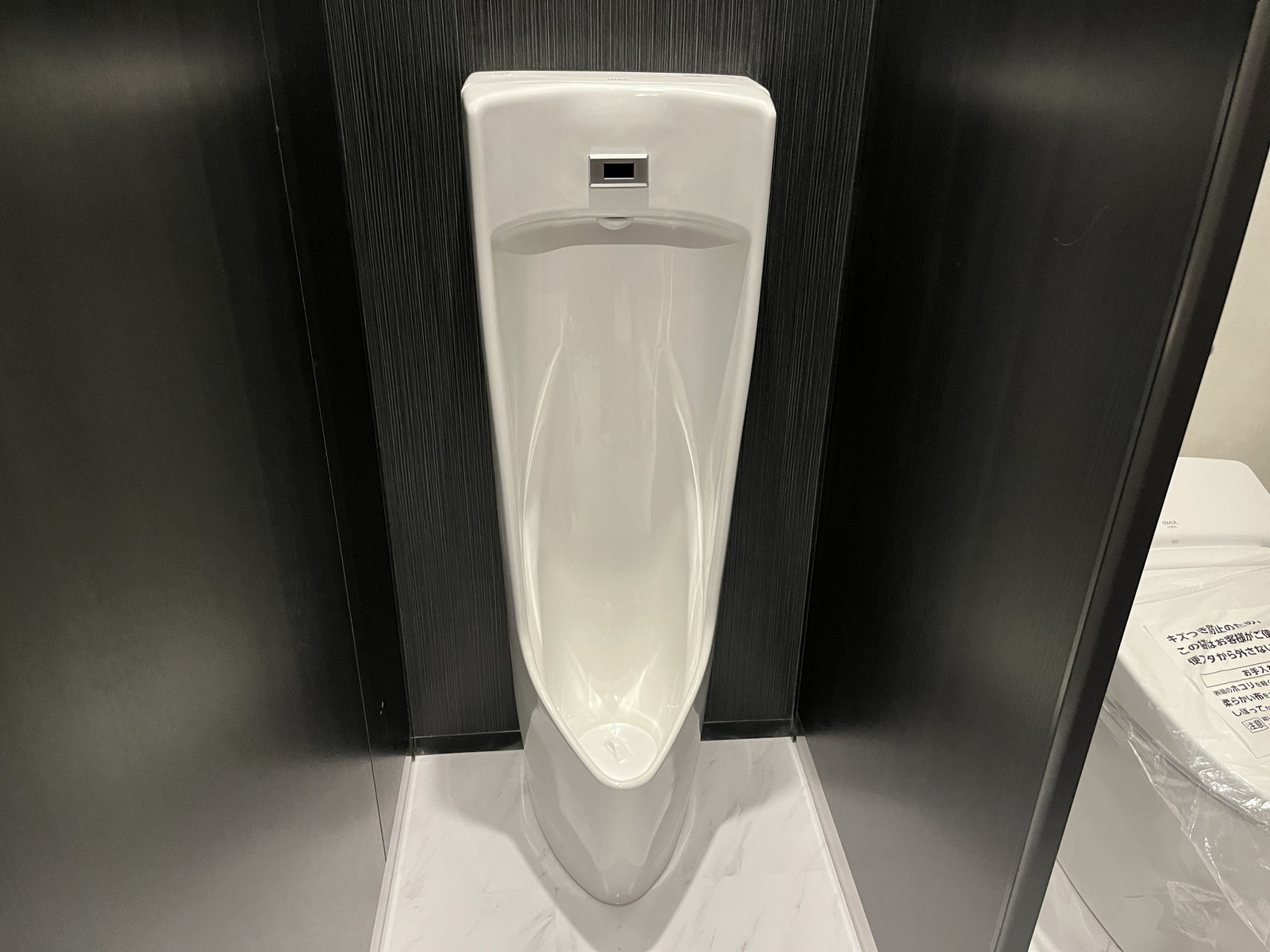 男性用トイレ