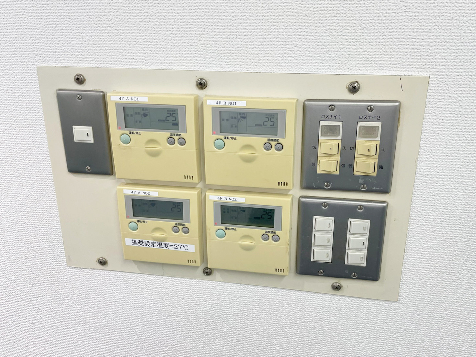 スイッチ類