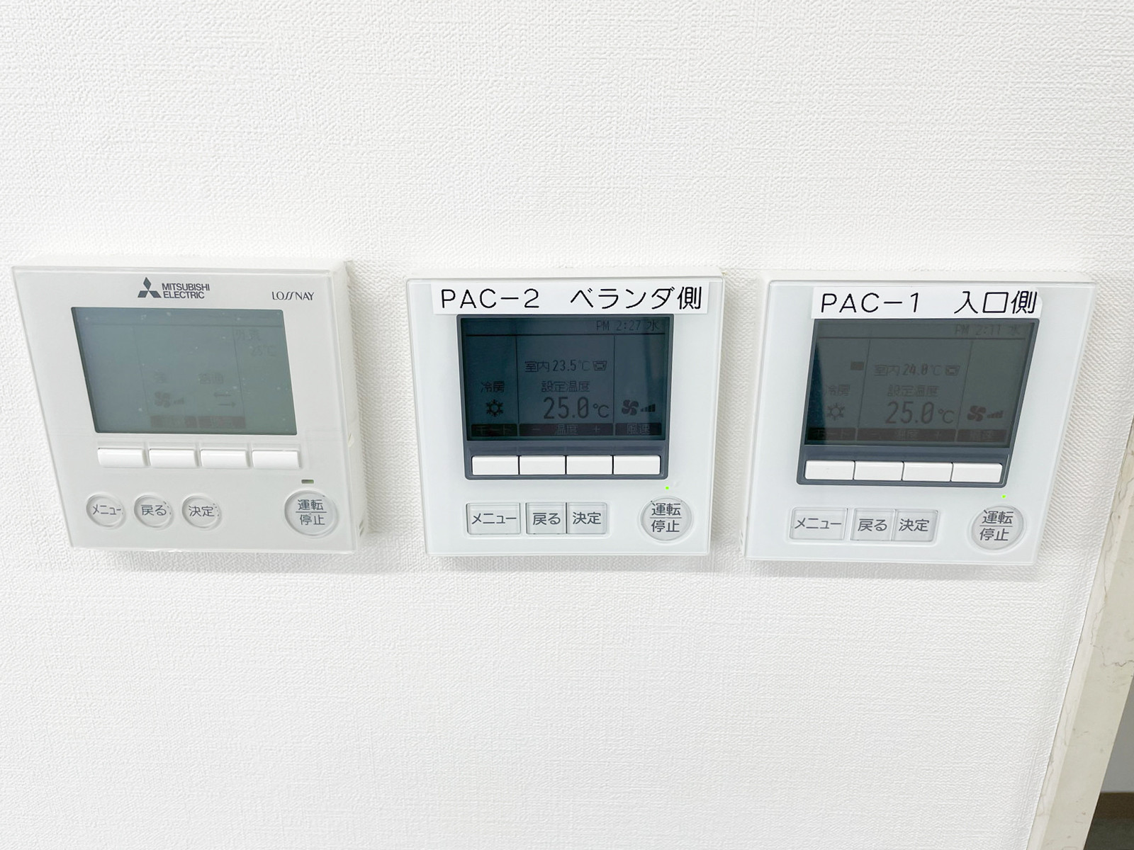 空調のスイッチ