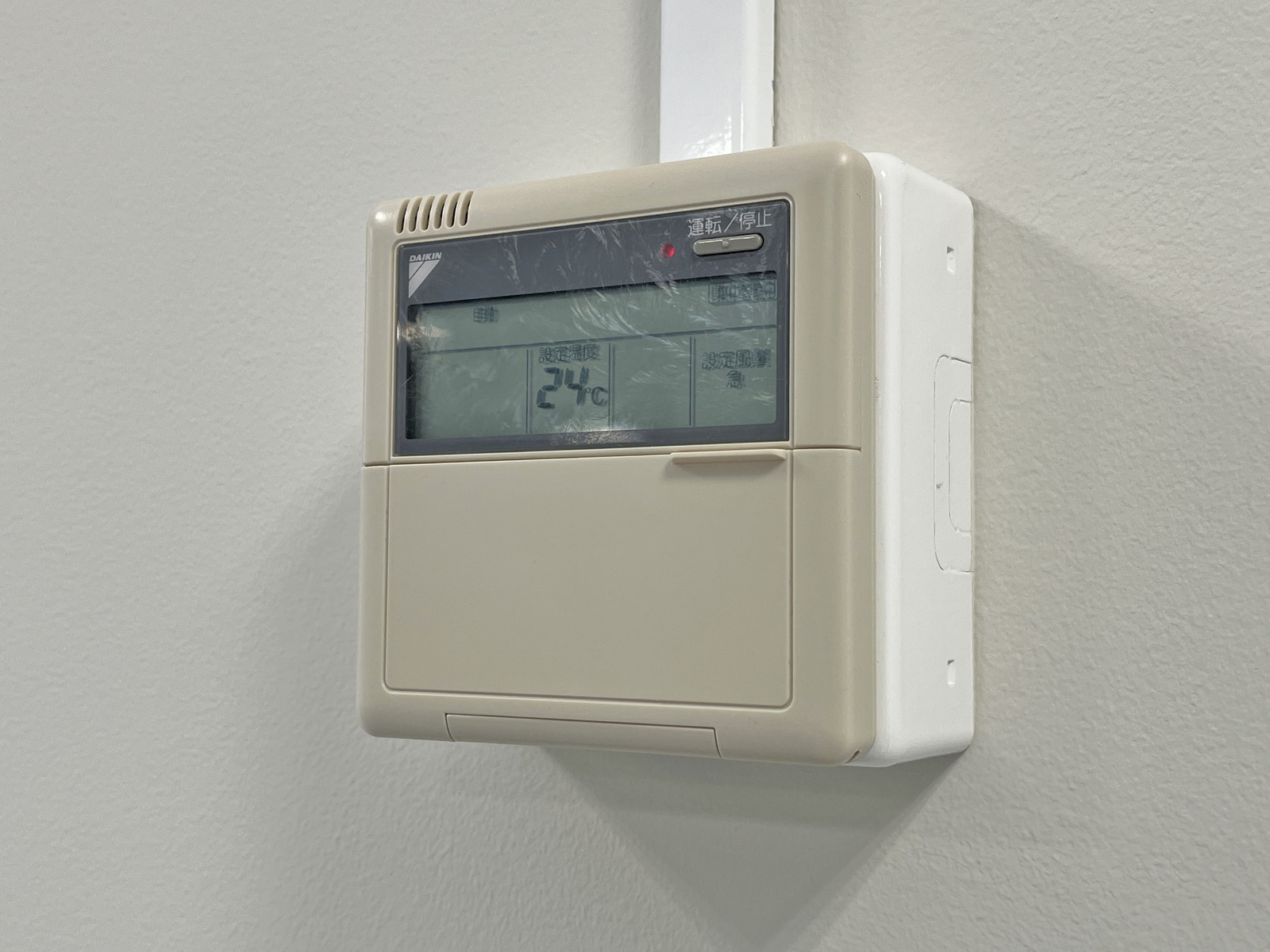空調スイッチ