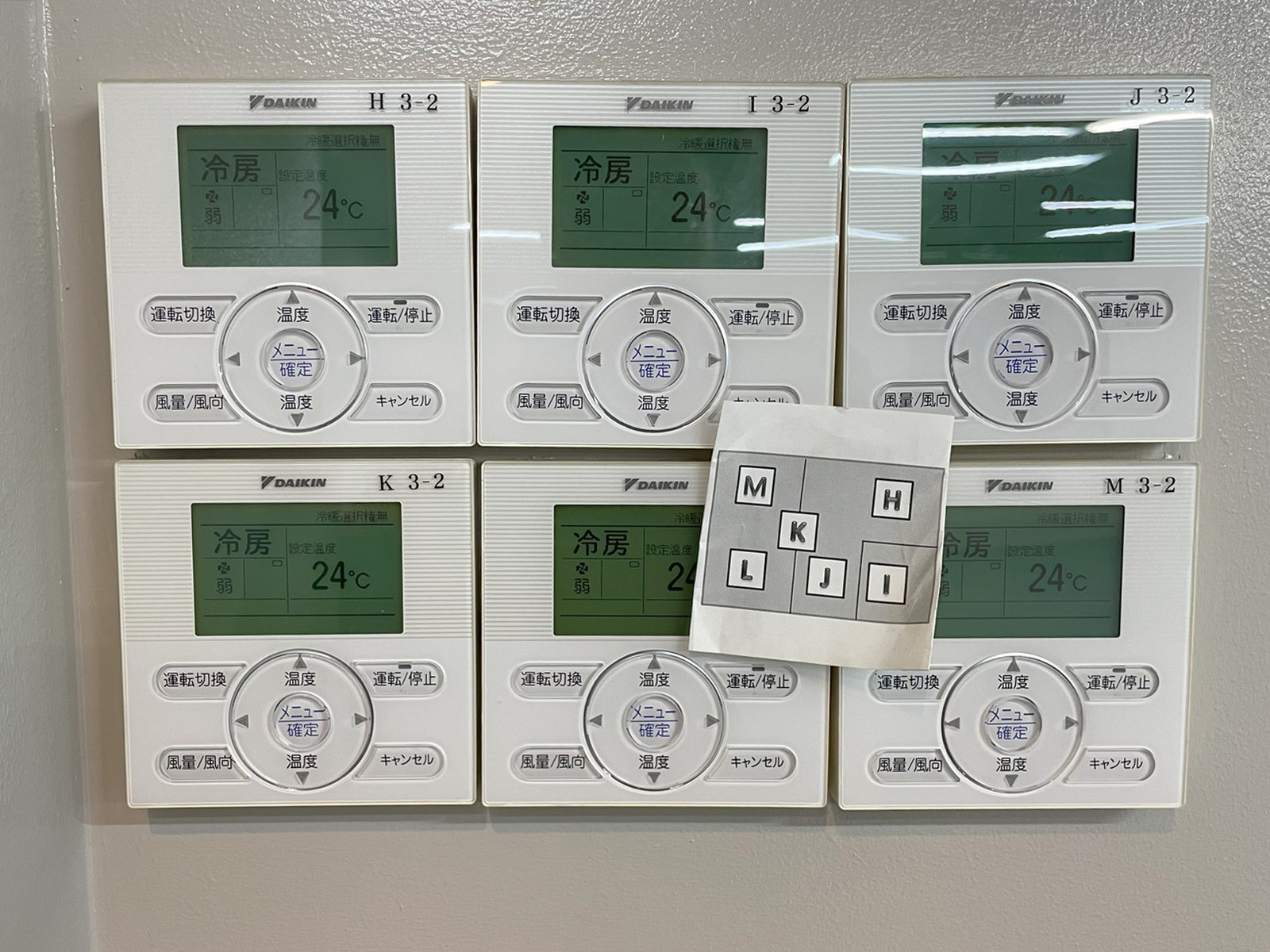 空調スイッチ