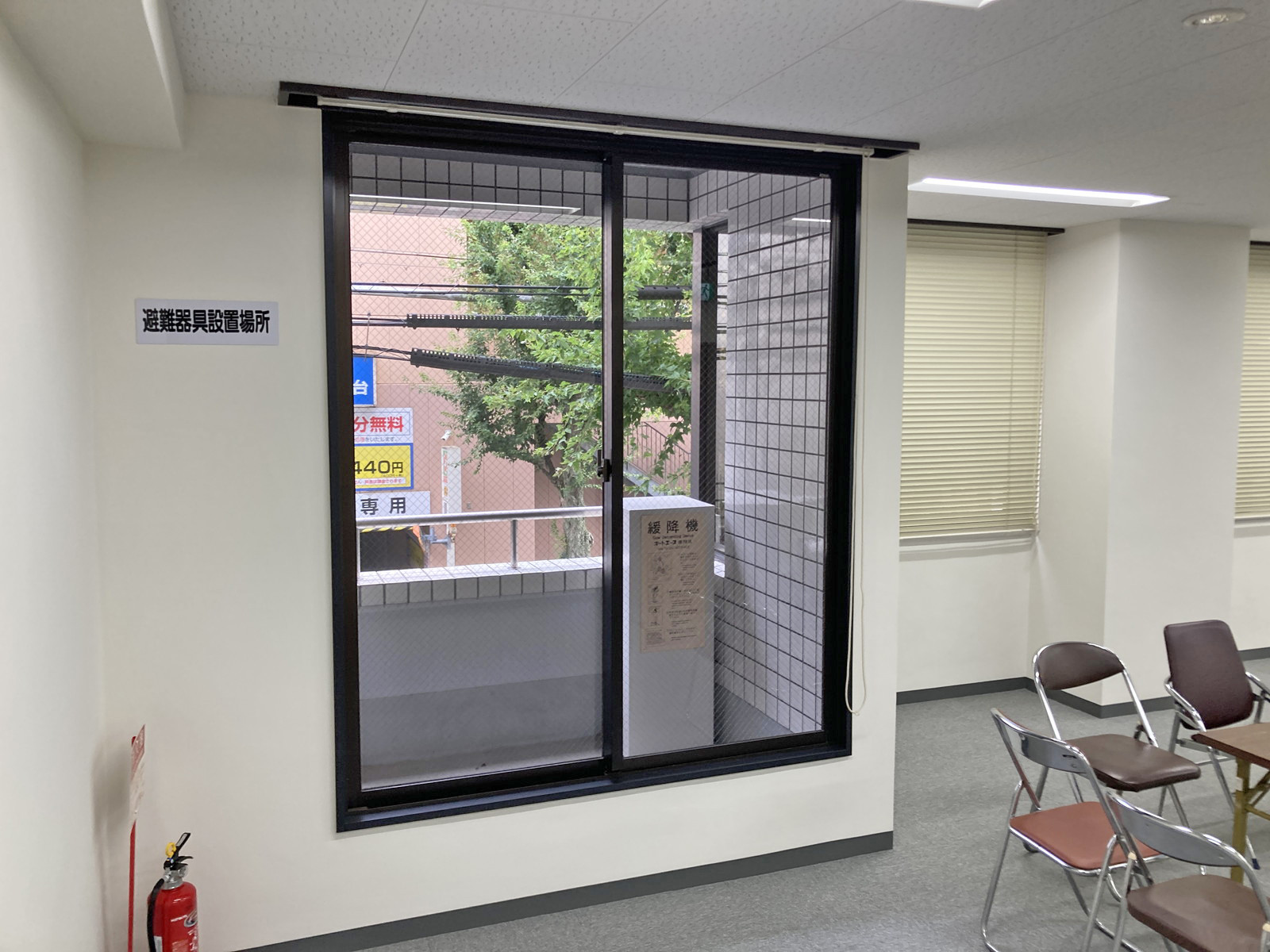 窓際の様子
