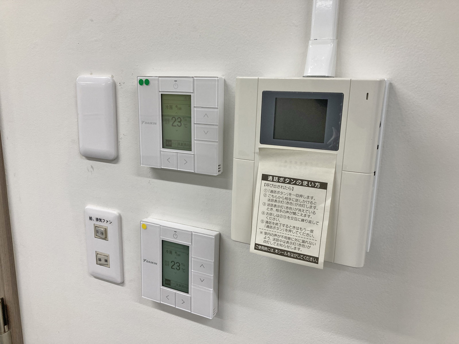 スイッチ類