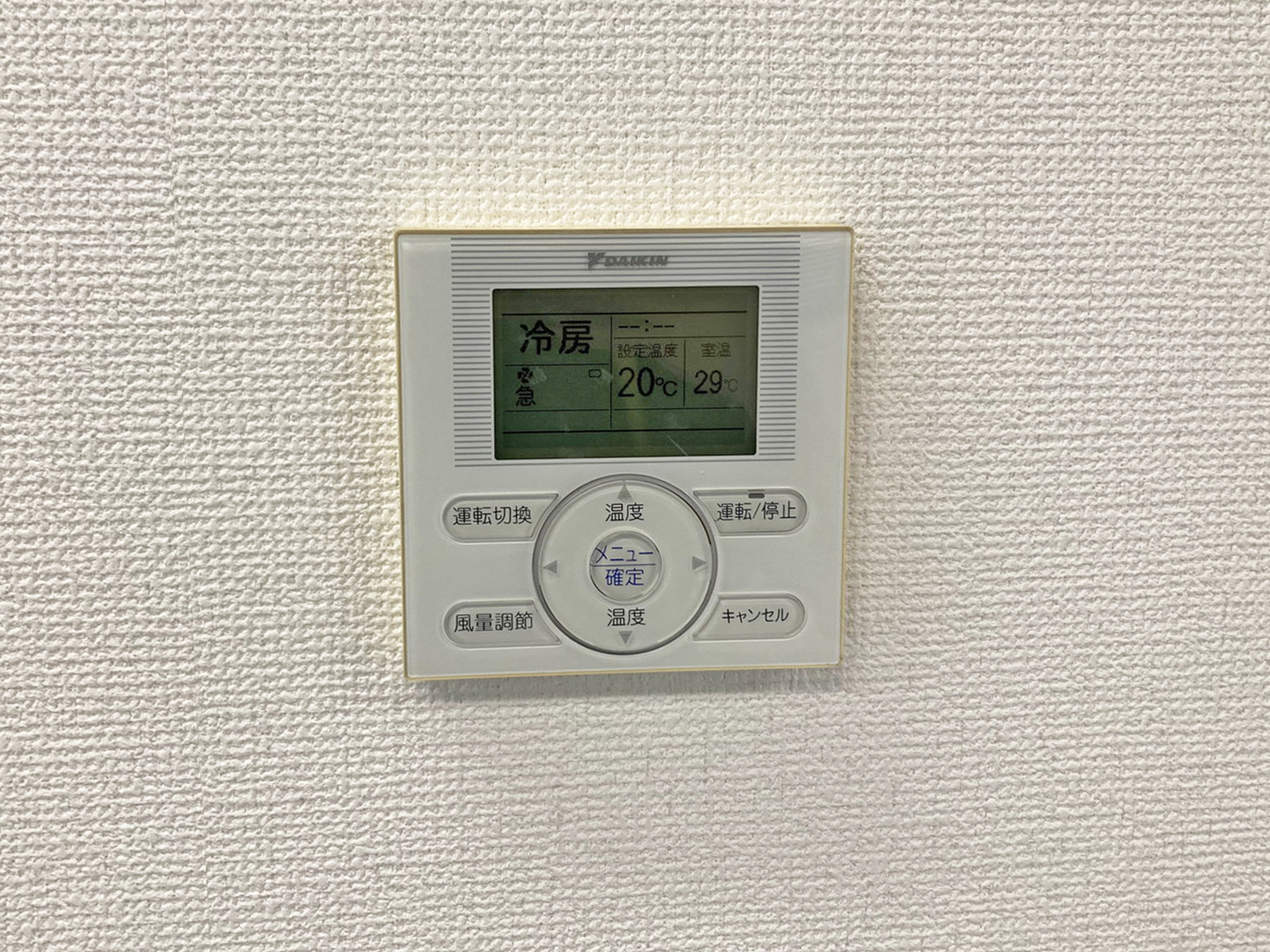空調スイッチ