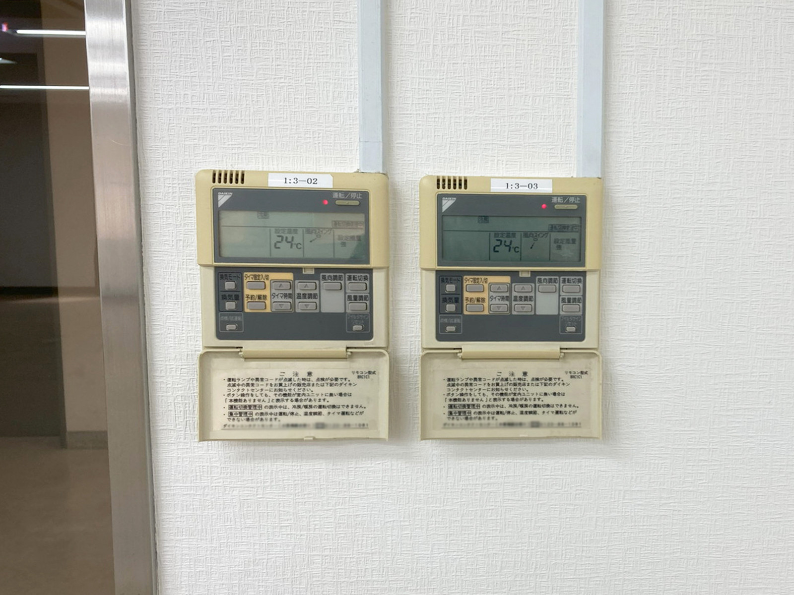 空調スイッチ