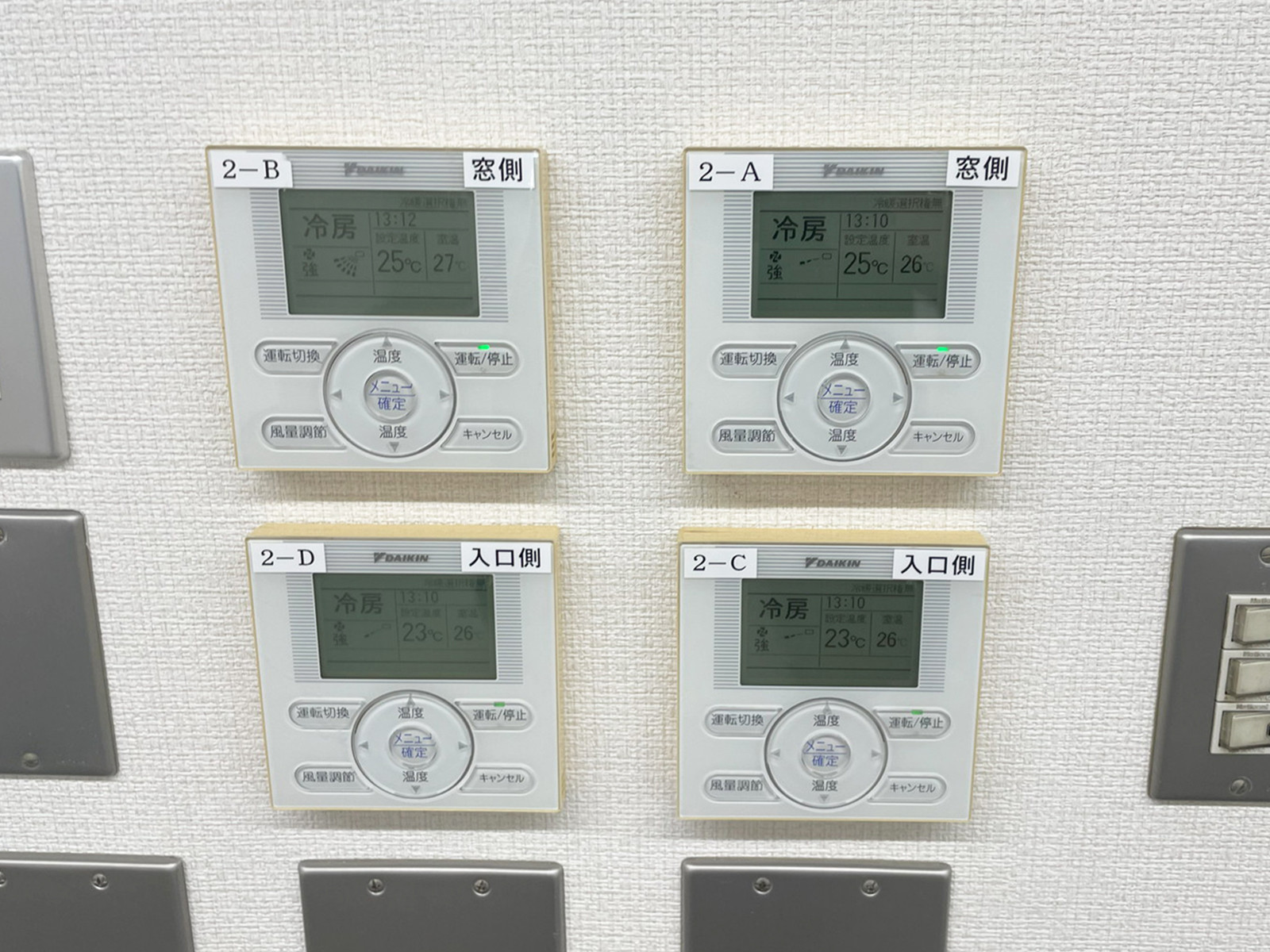 空調スイッチ