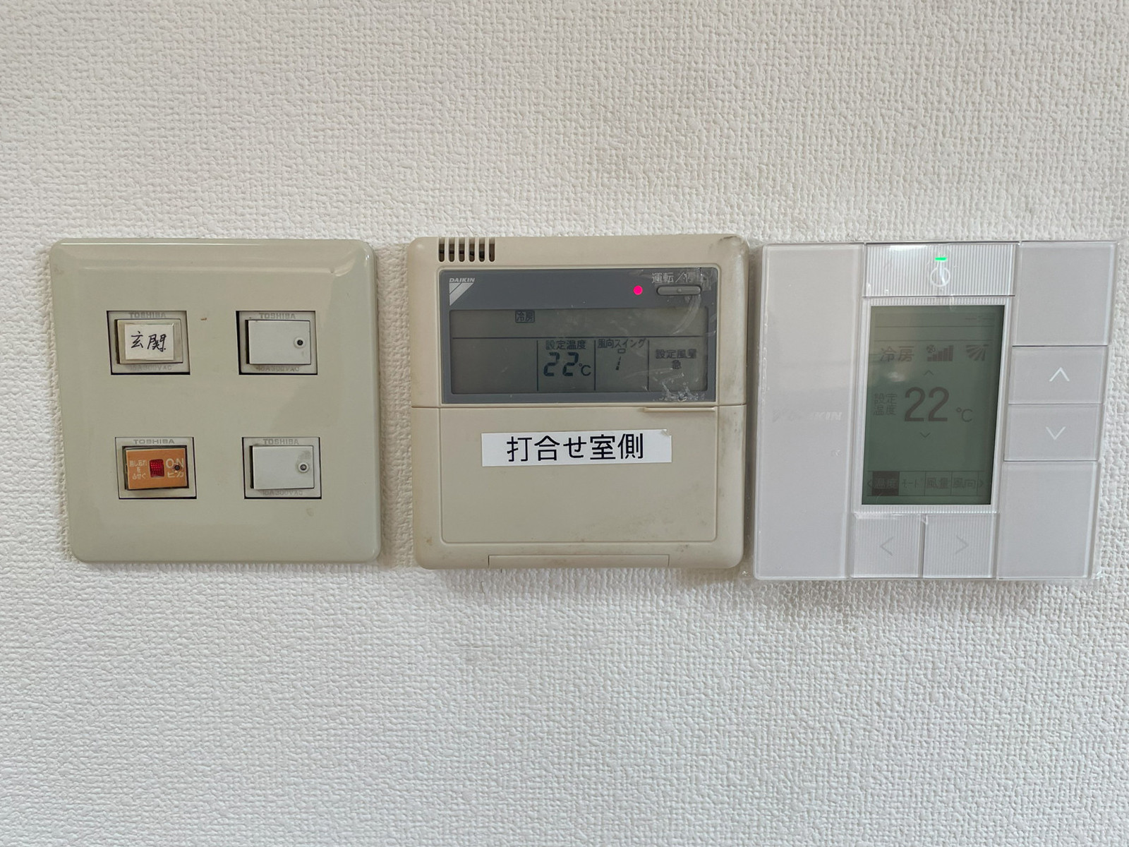 スイッチ類