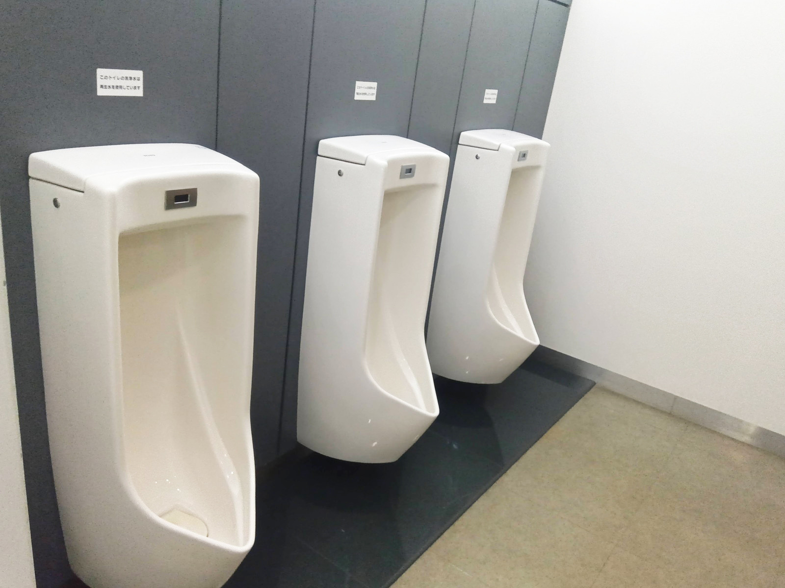 男性用トイレ