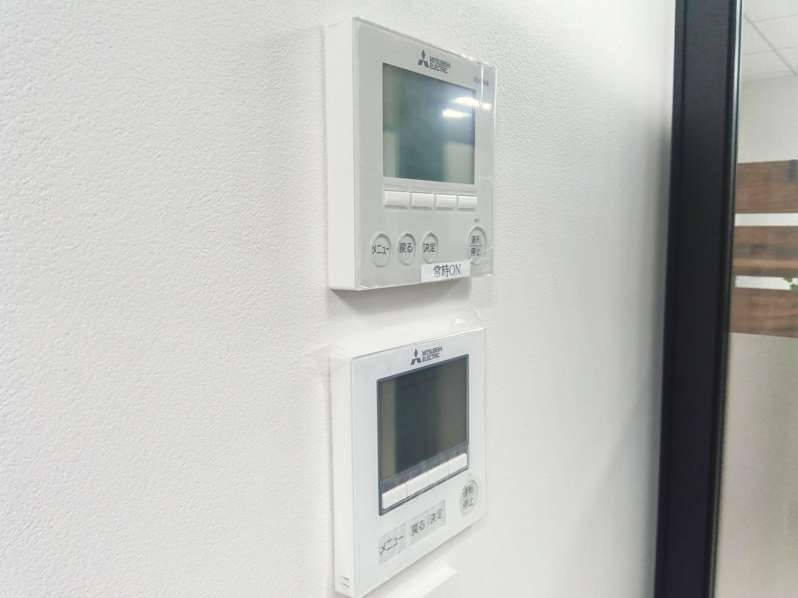 空調のスイッチ