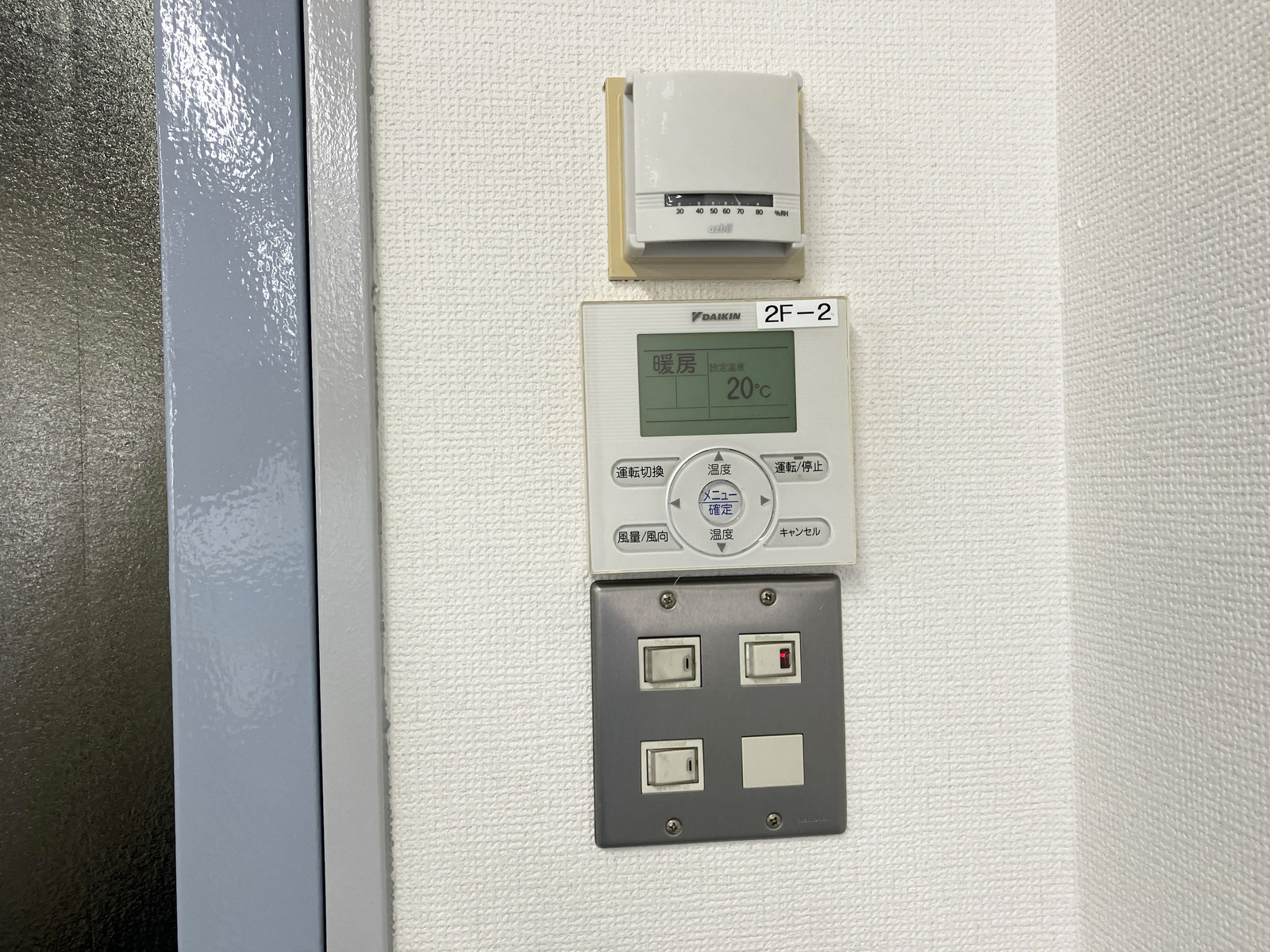 スイッチ類