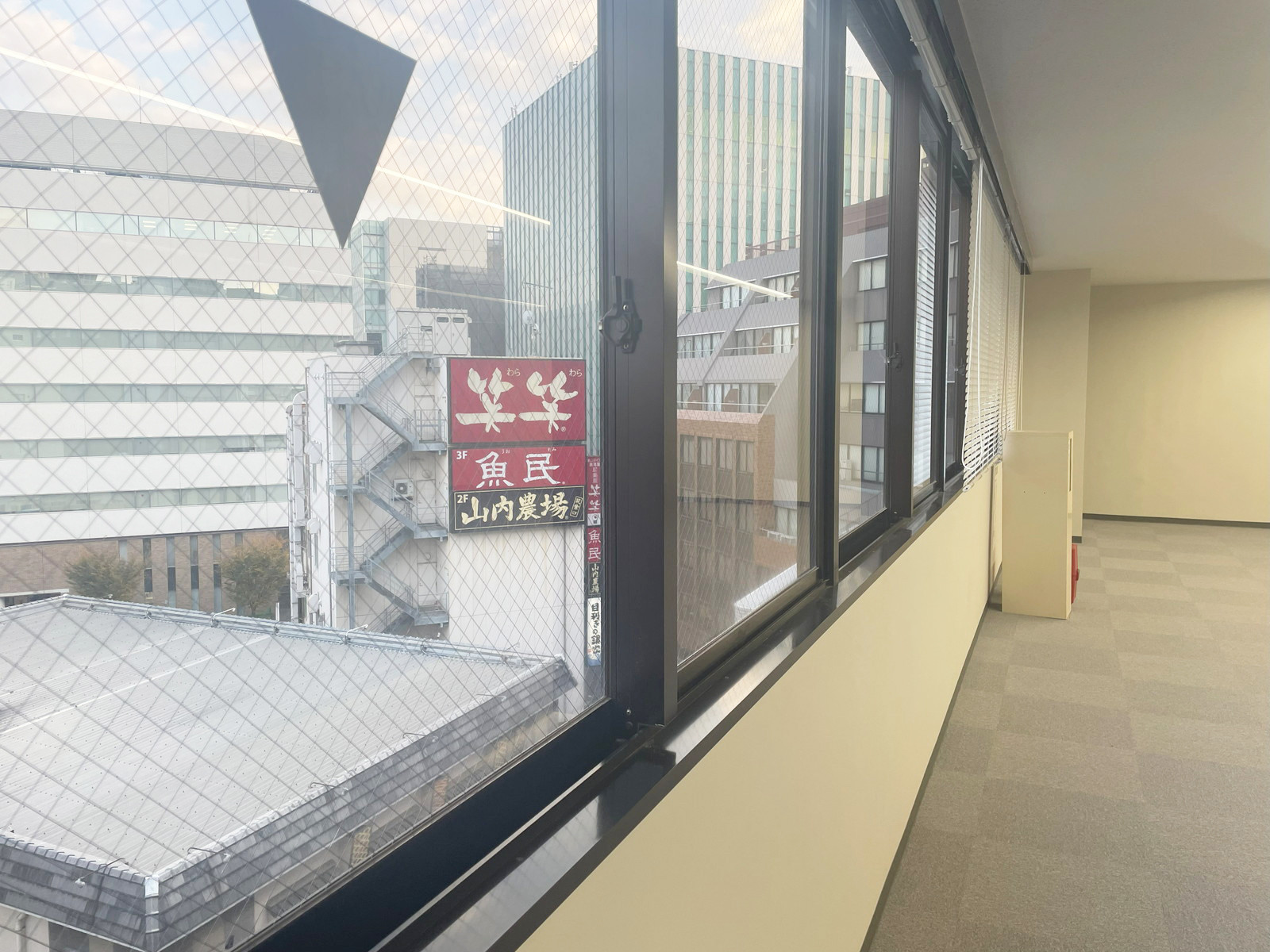 窓際の様子