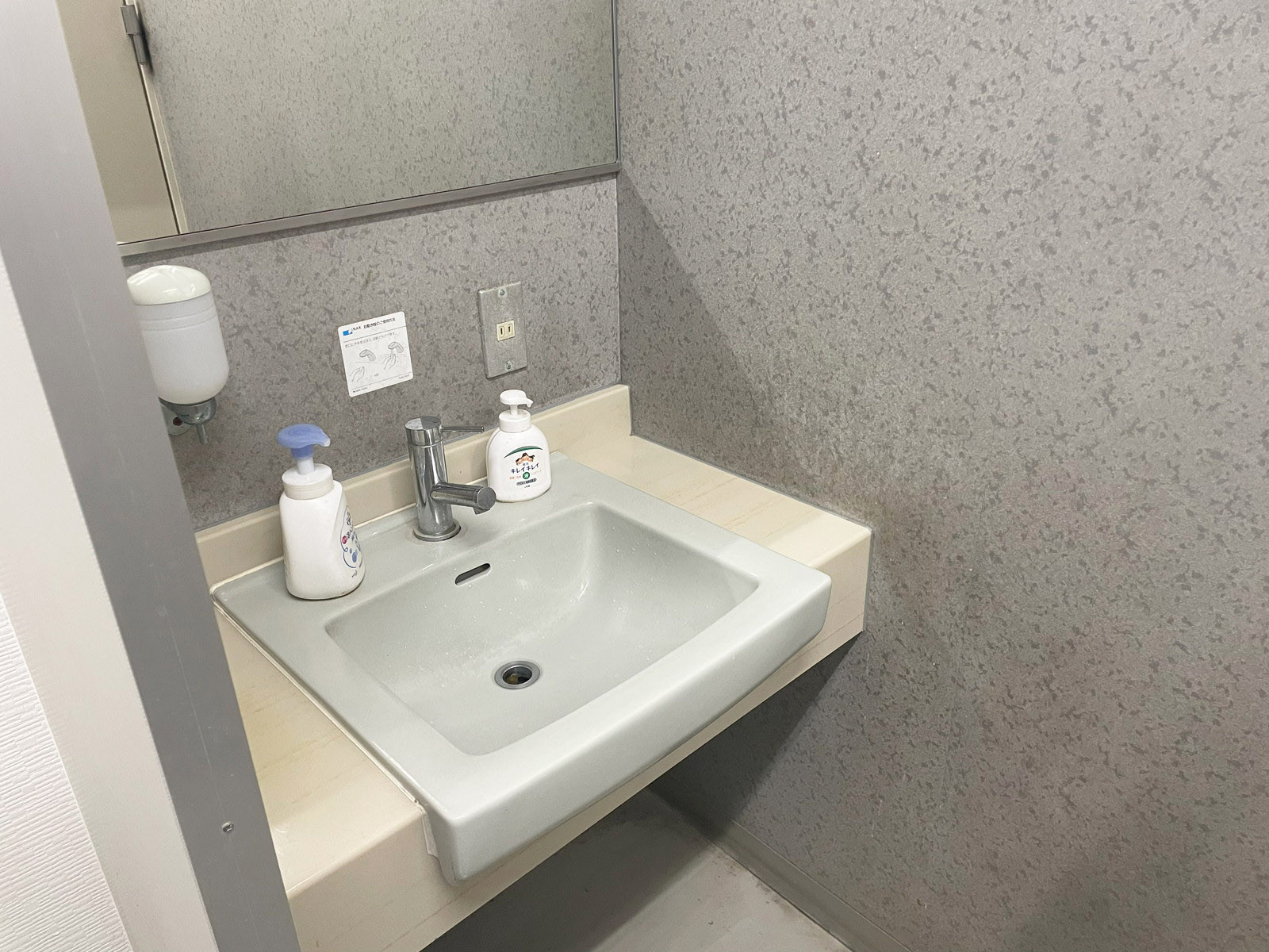 洗面台