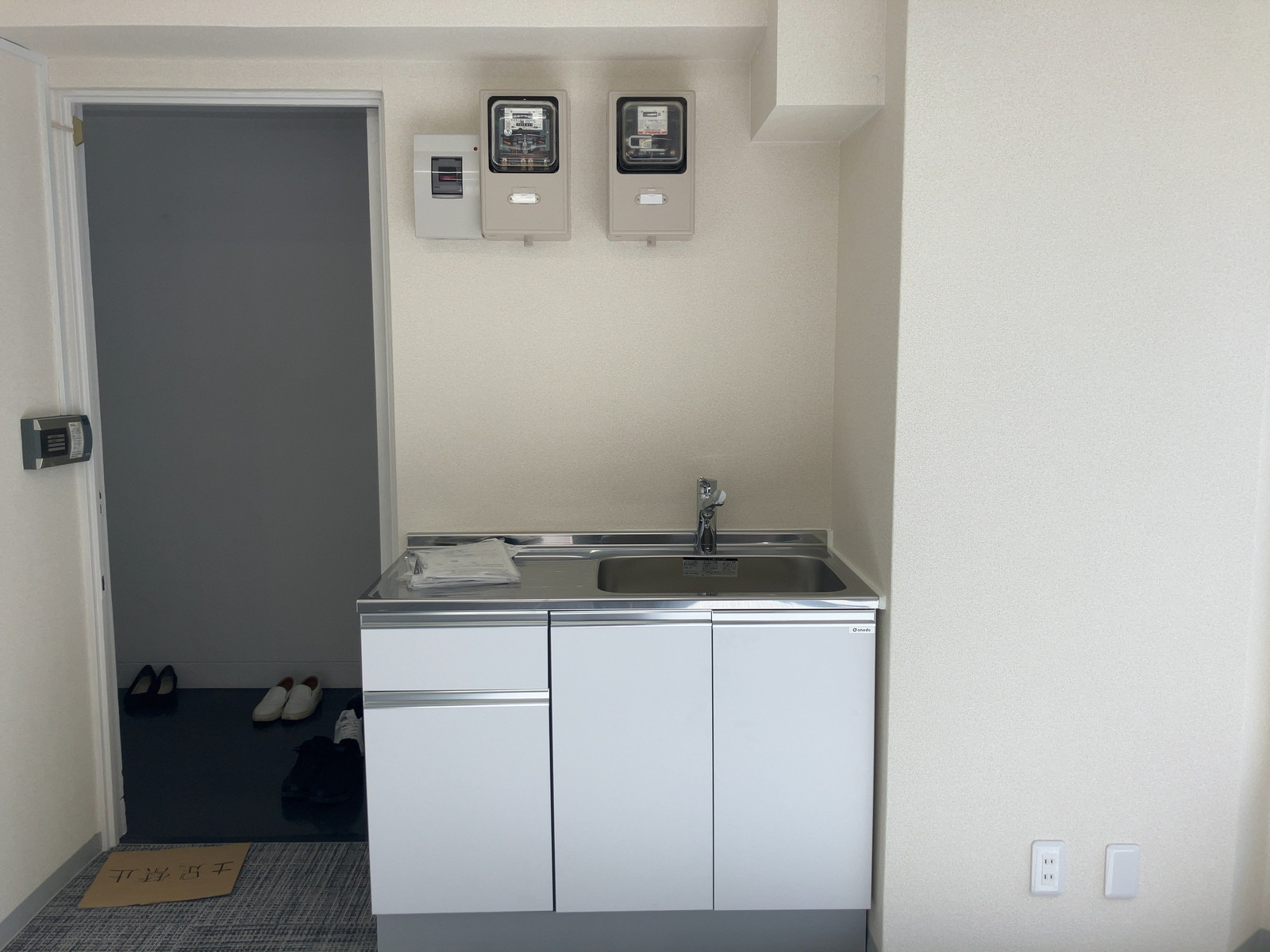 給湯スペース