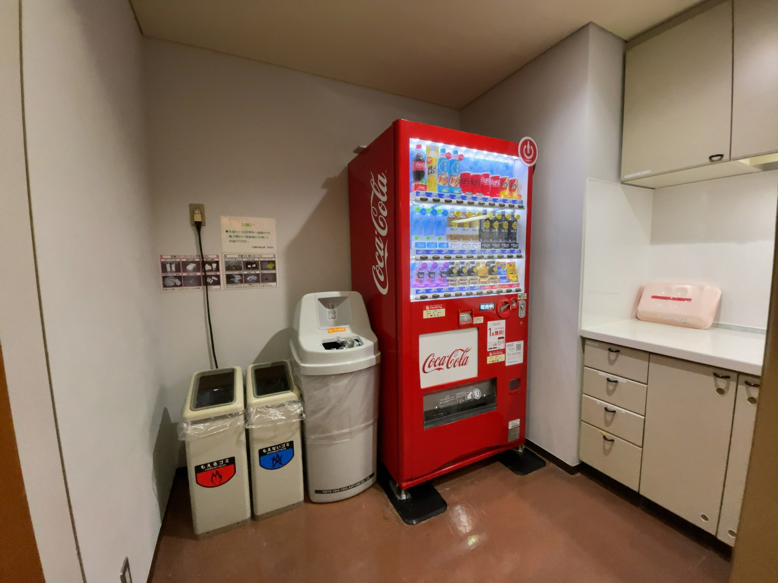 給湯スペースの様子