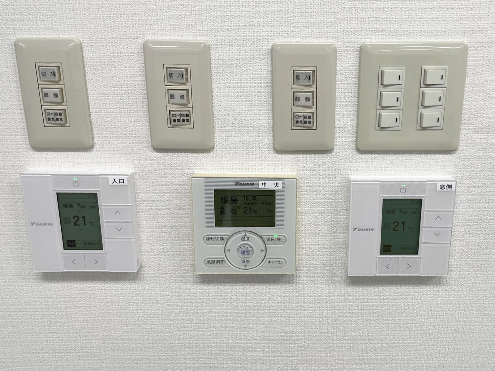 スイッチ類