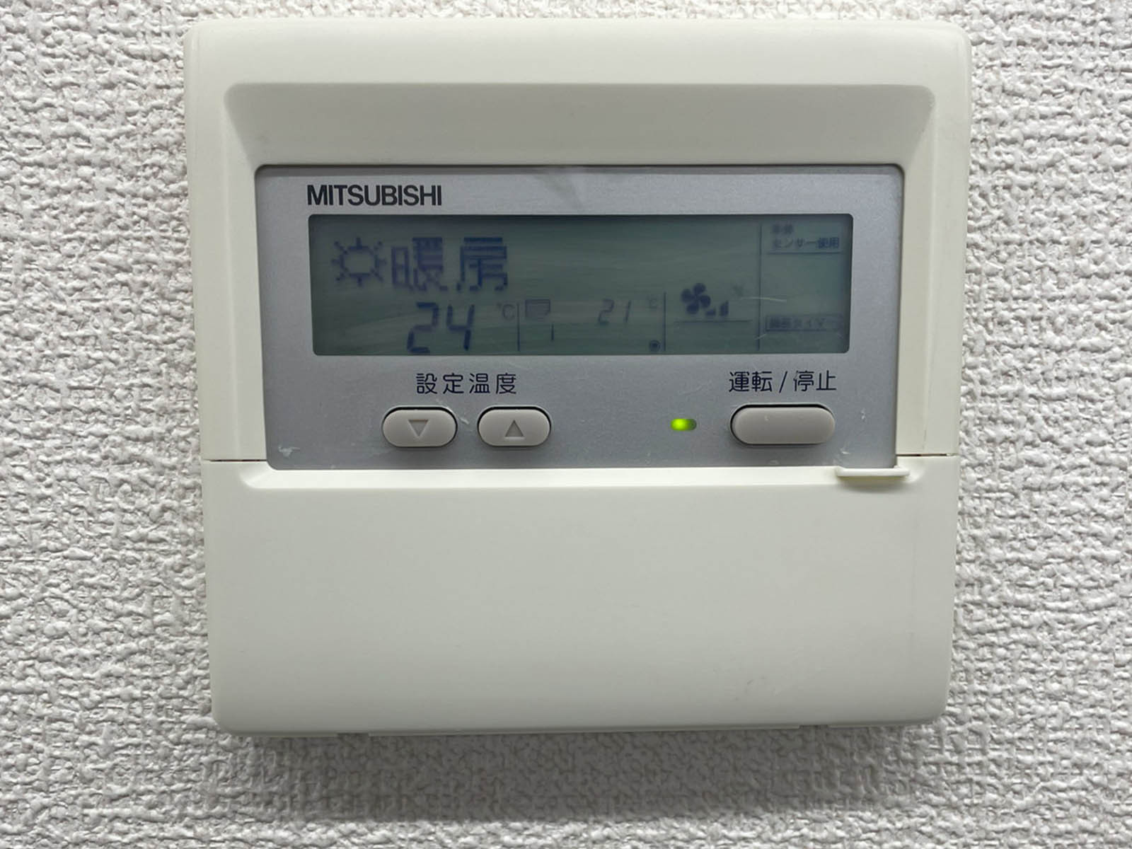 空調スイッチ