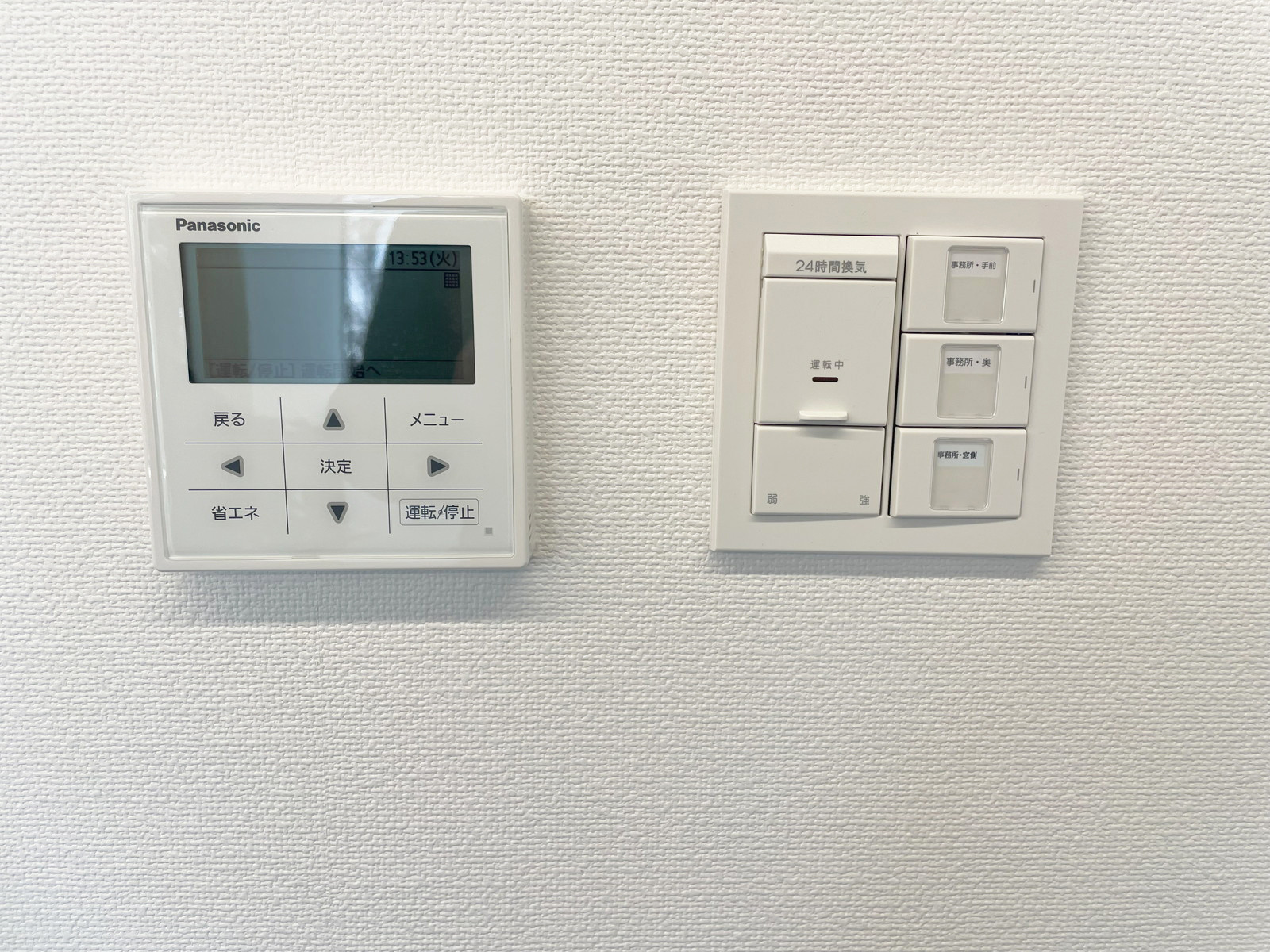 スイッチ類