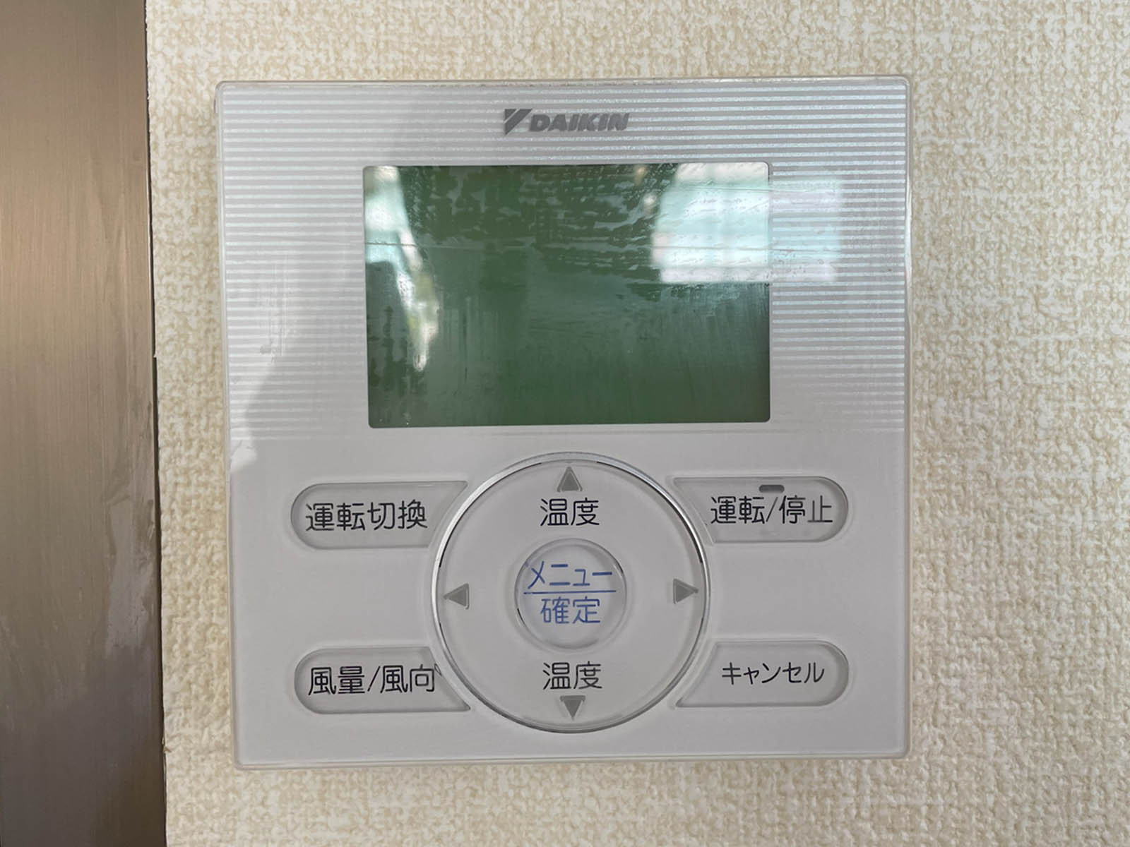 空調スイッチ