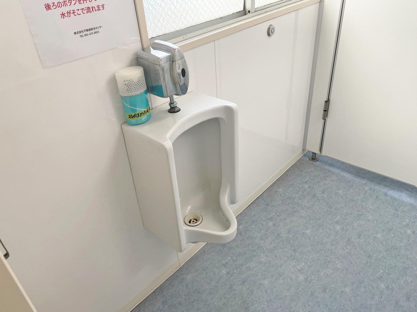 男性用トイレ