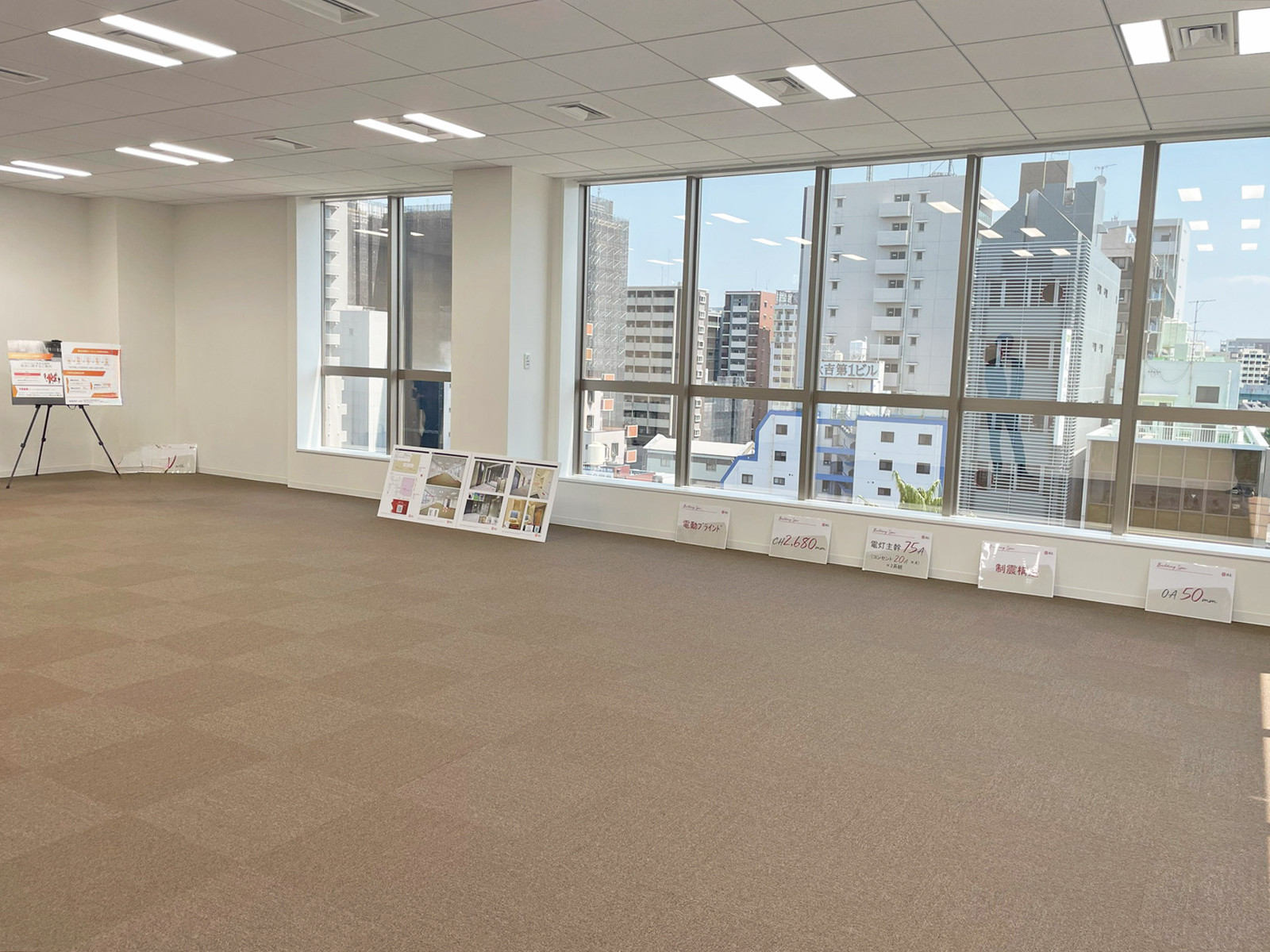 オフィス室内参考画像(約52坪)