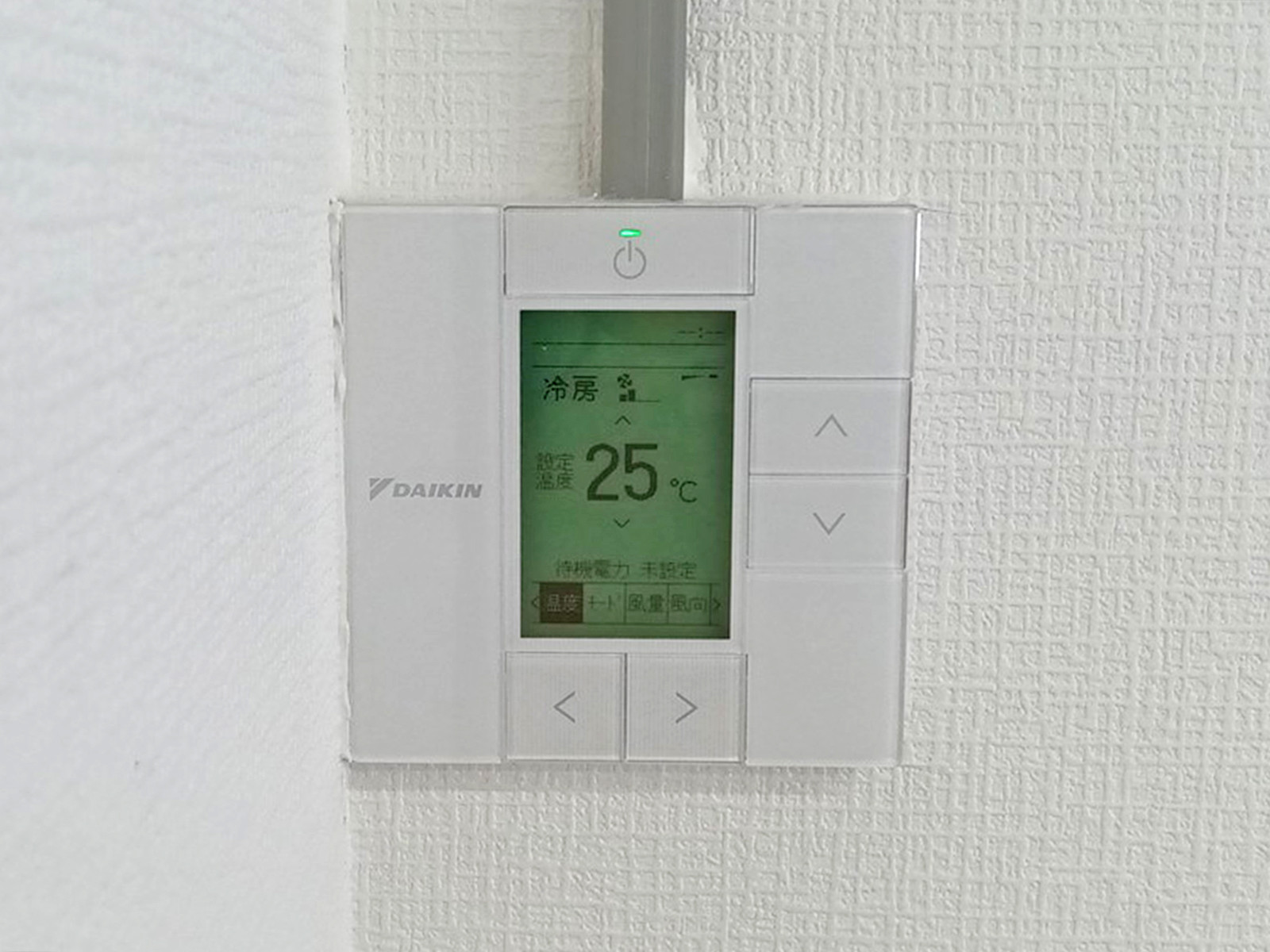 空調スイッチ