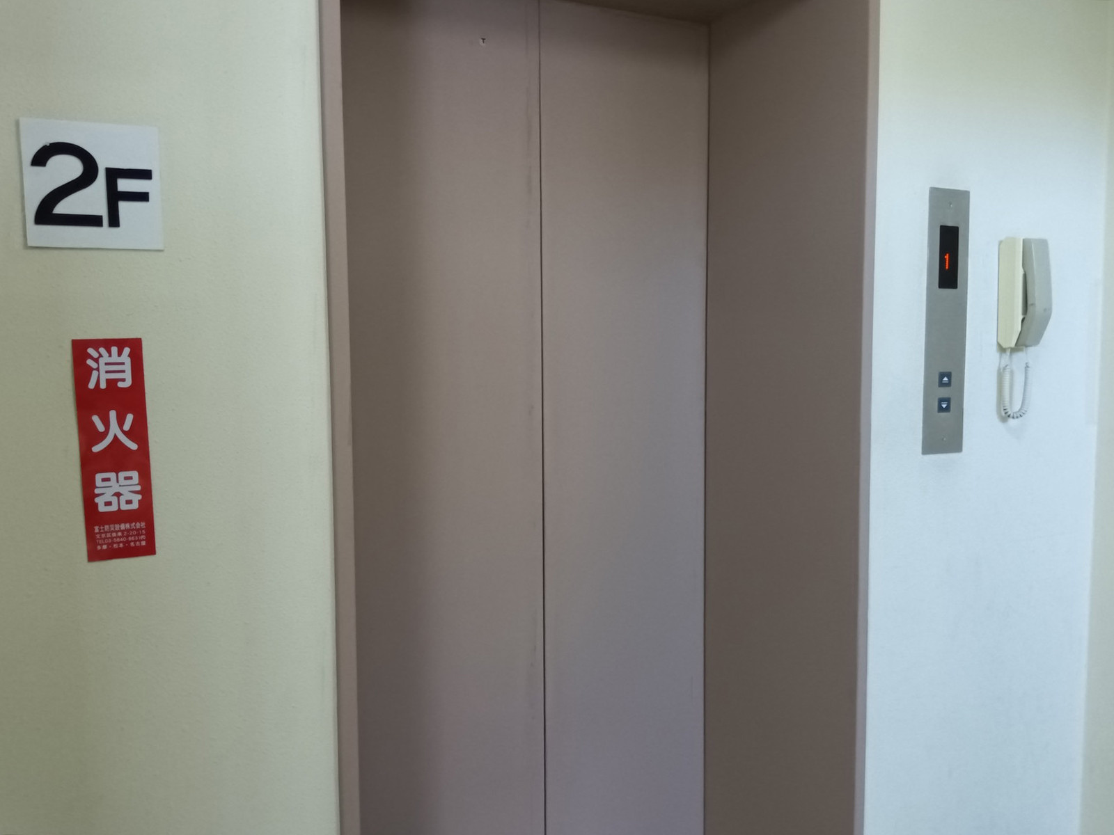 エレベーター