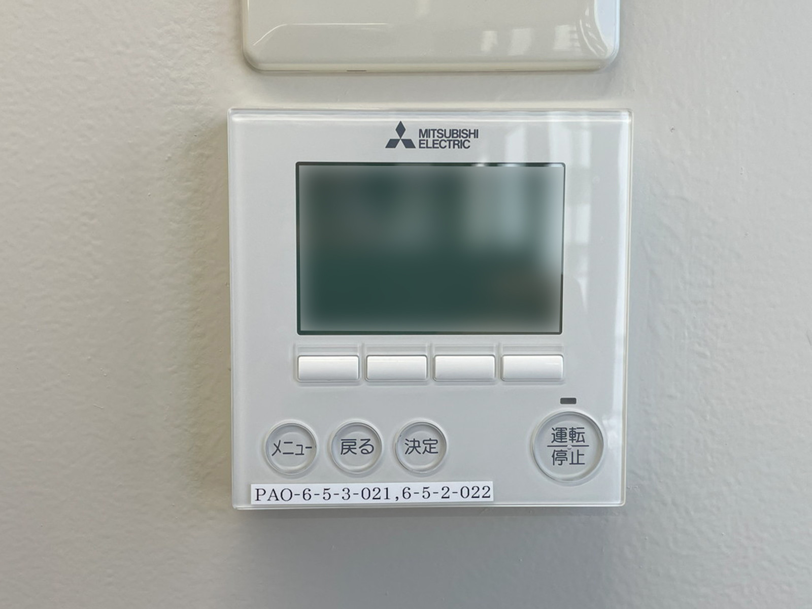 空調スイッチ