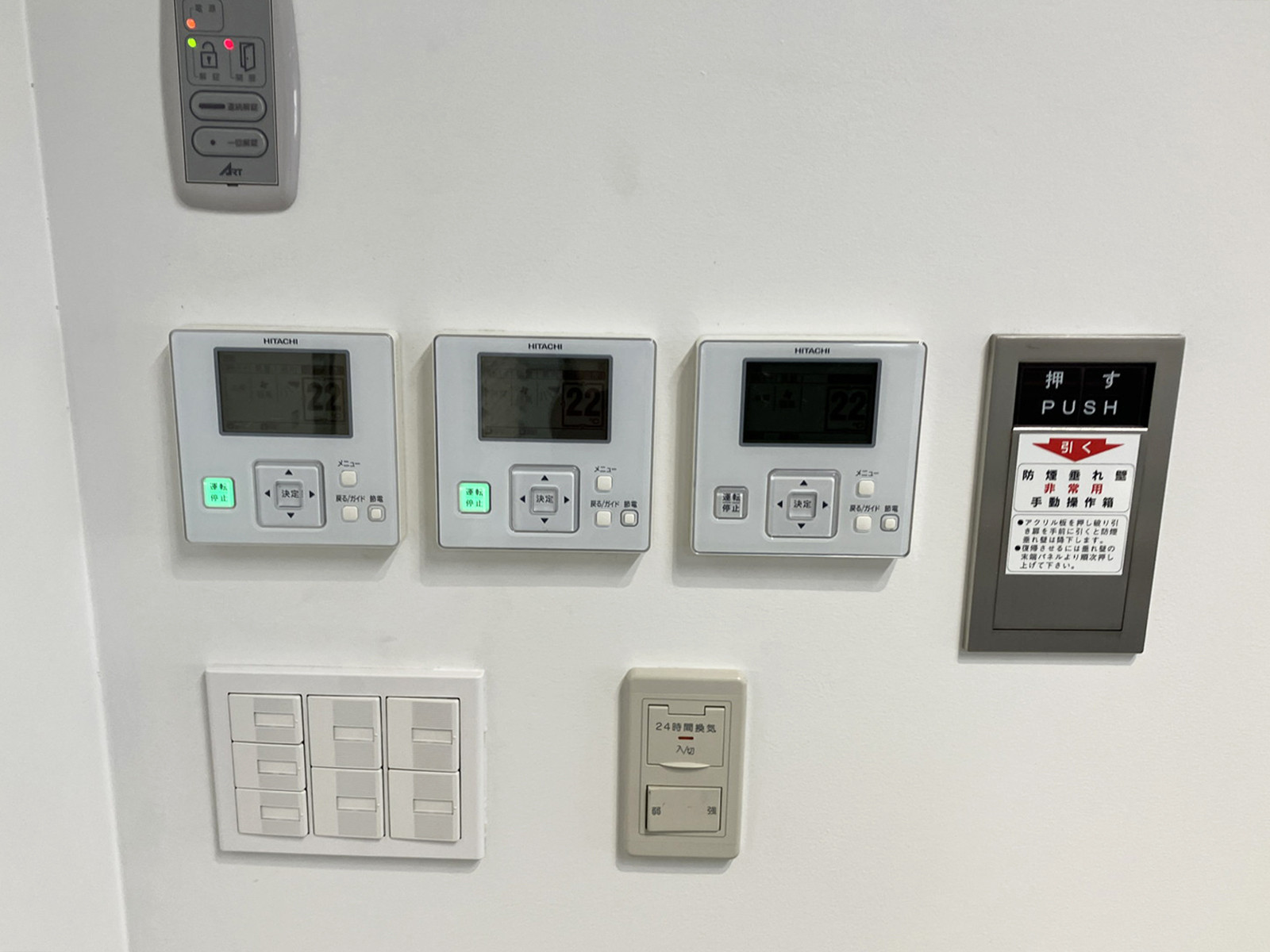 スイッチ類