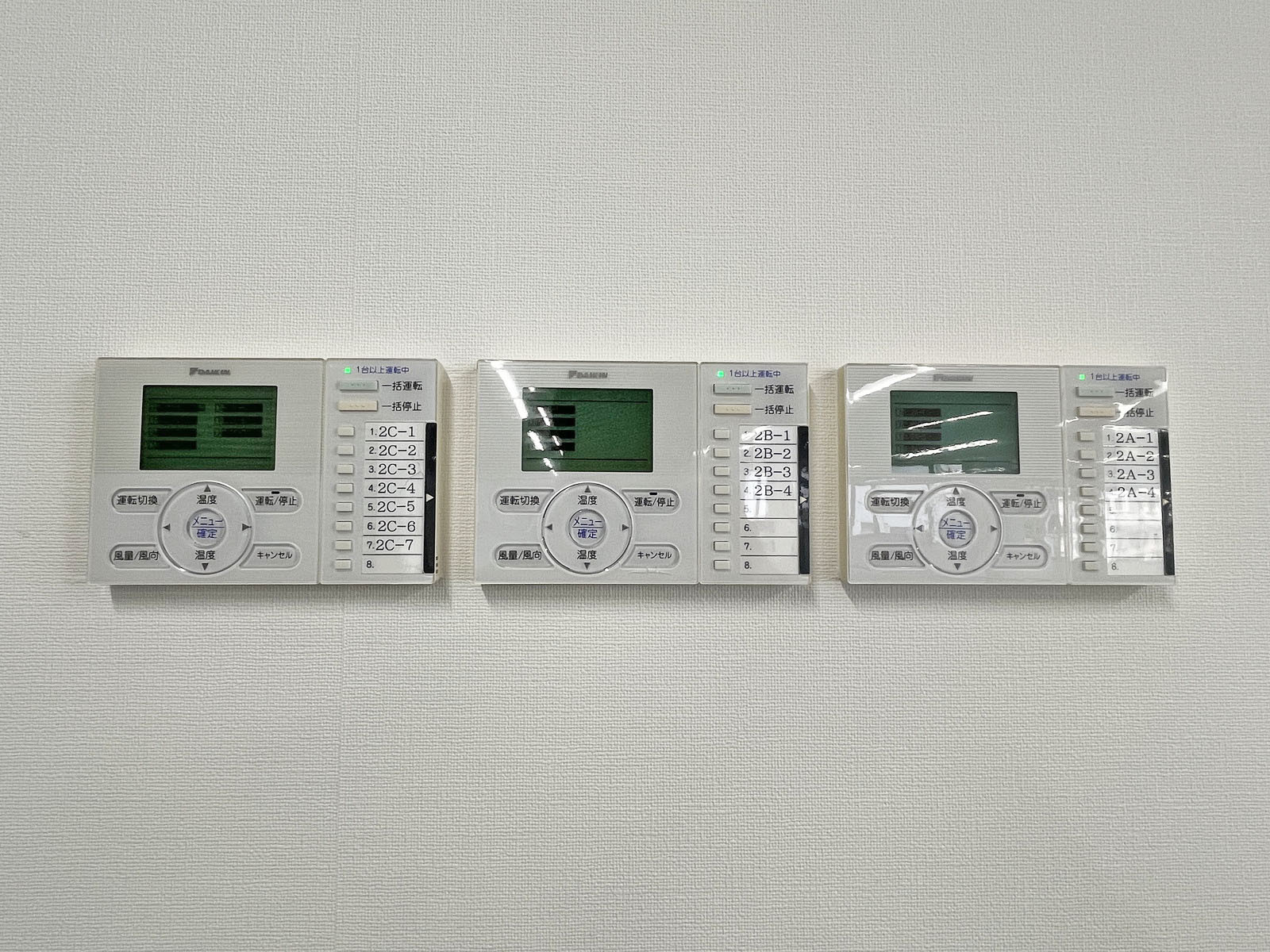 空調スイッチ