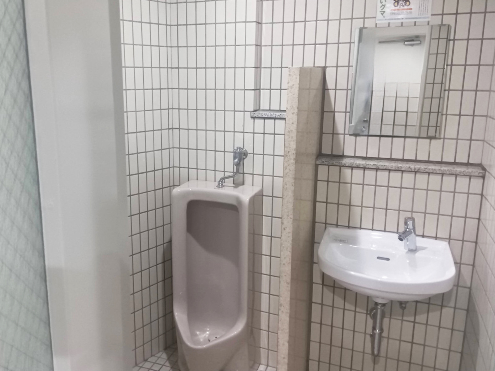 男性用トイレ