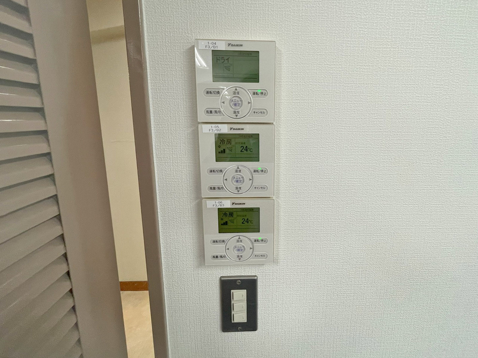 スイッチ類