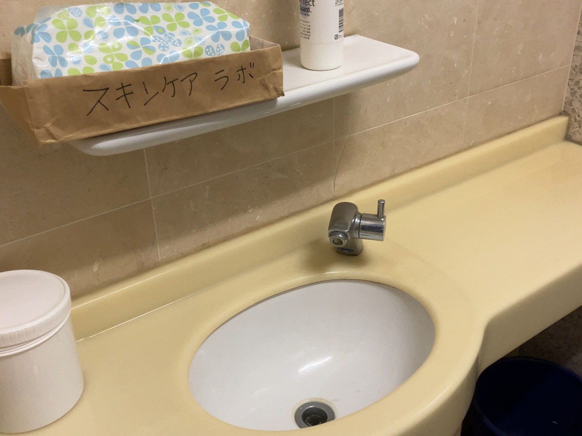 洗面台