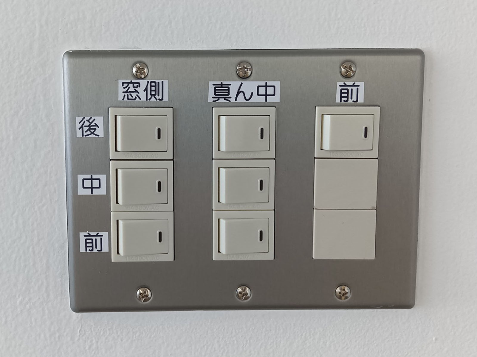 照明のスイッチ