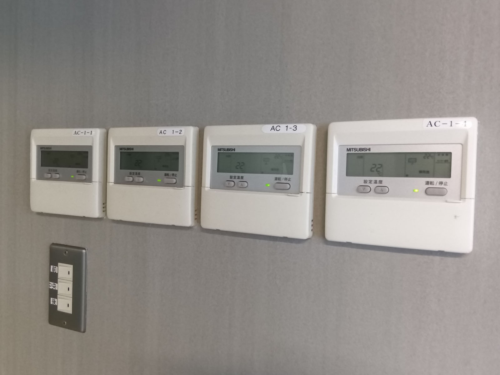 空調のスイッチ