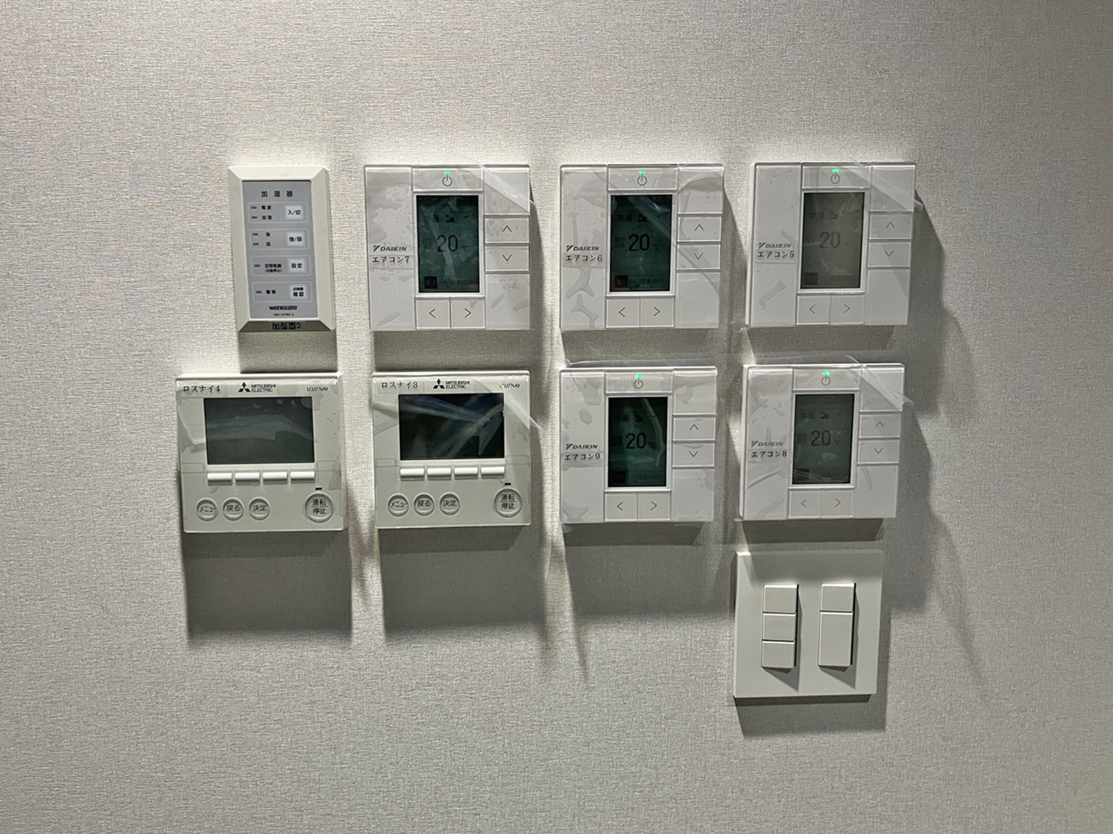 スイッチ類