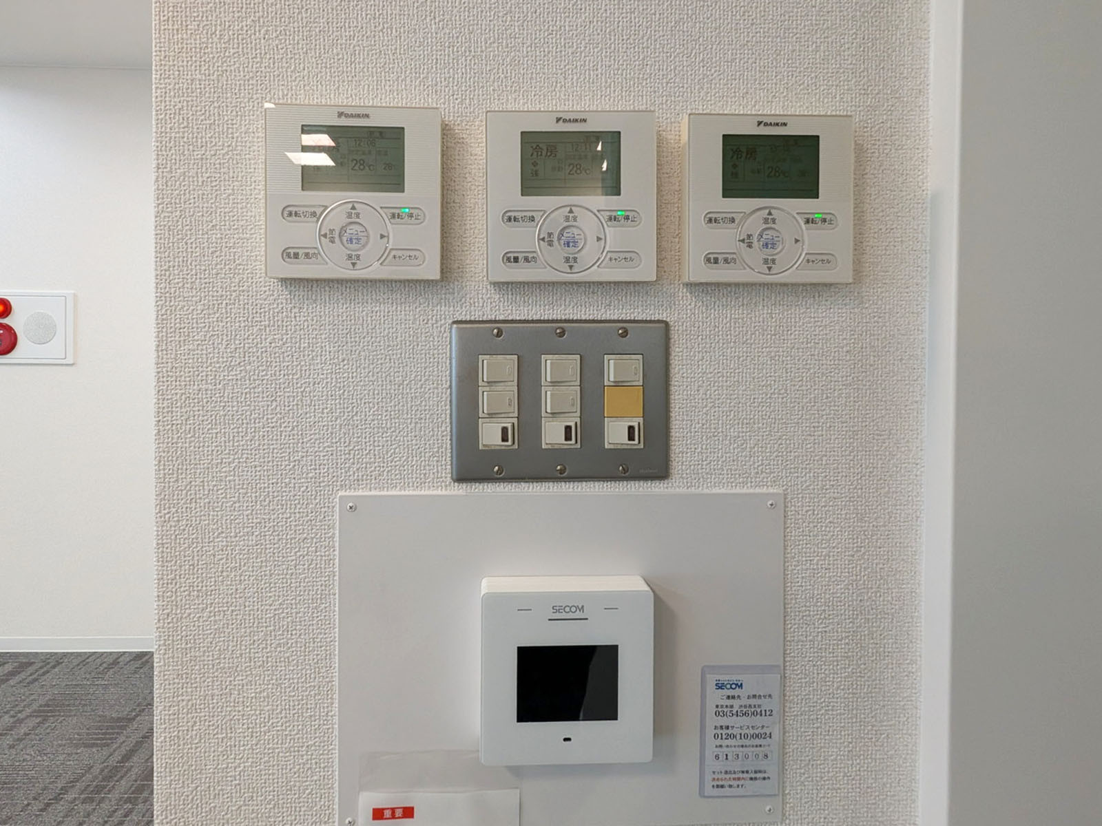 スイッチ類