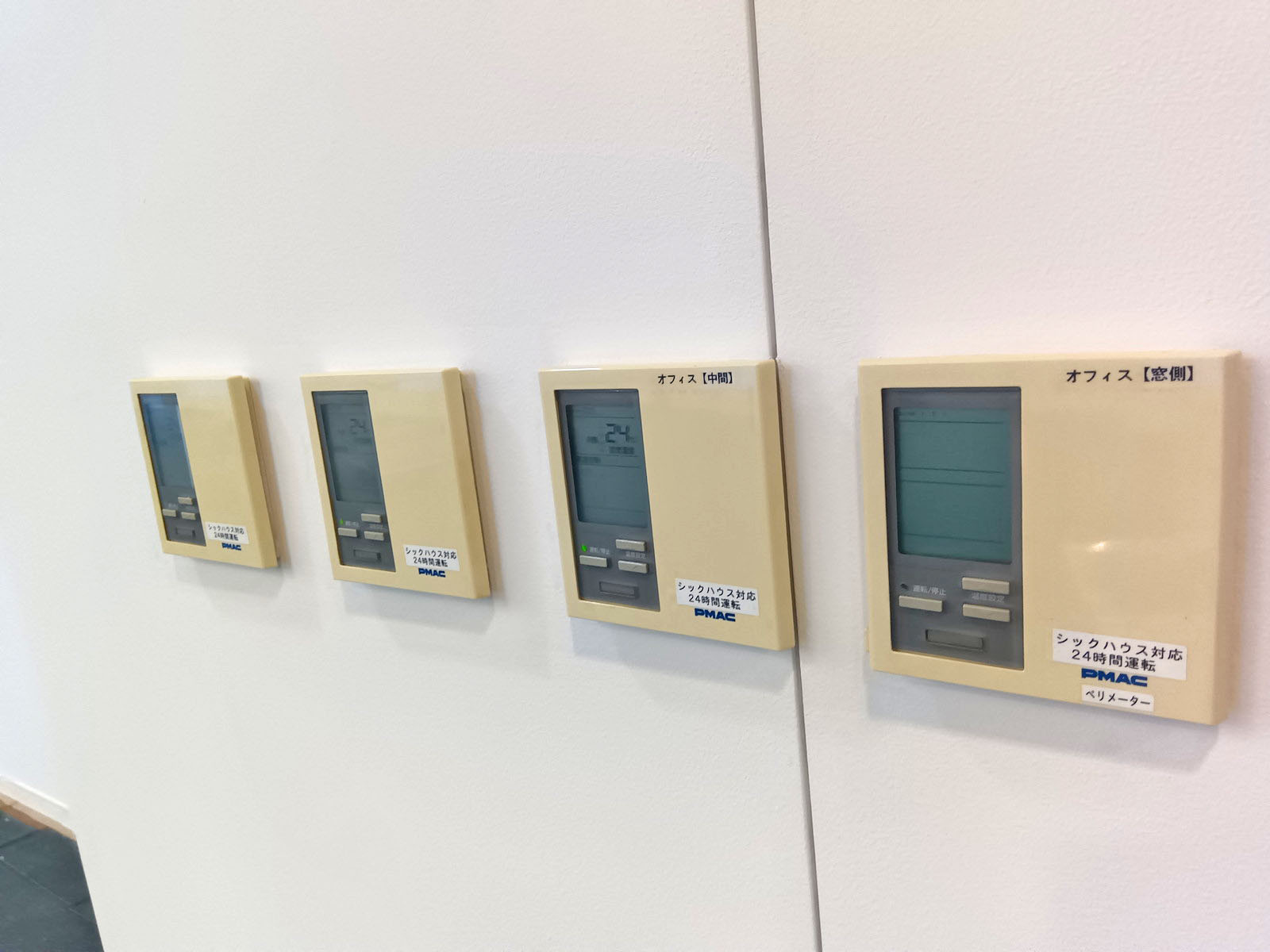 空調スイッチ