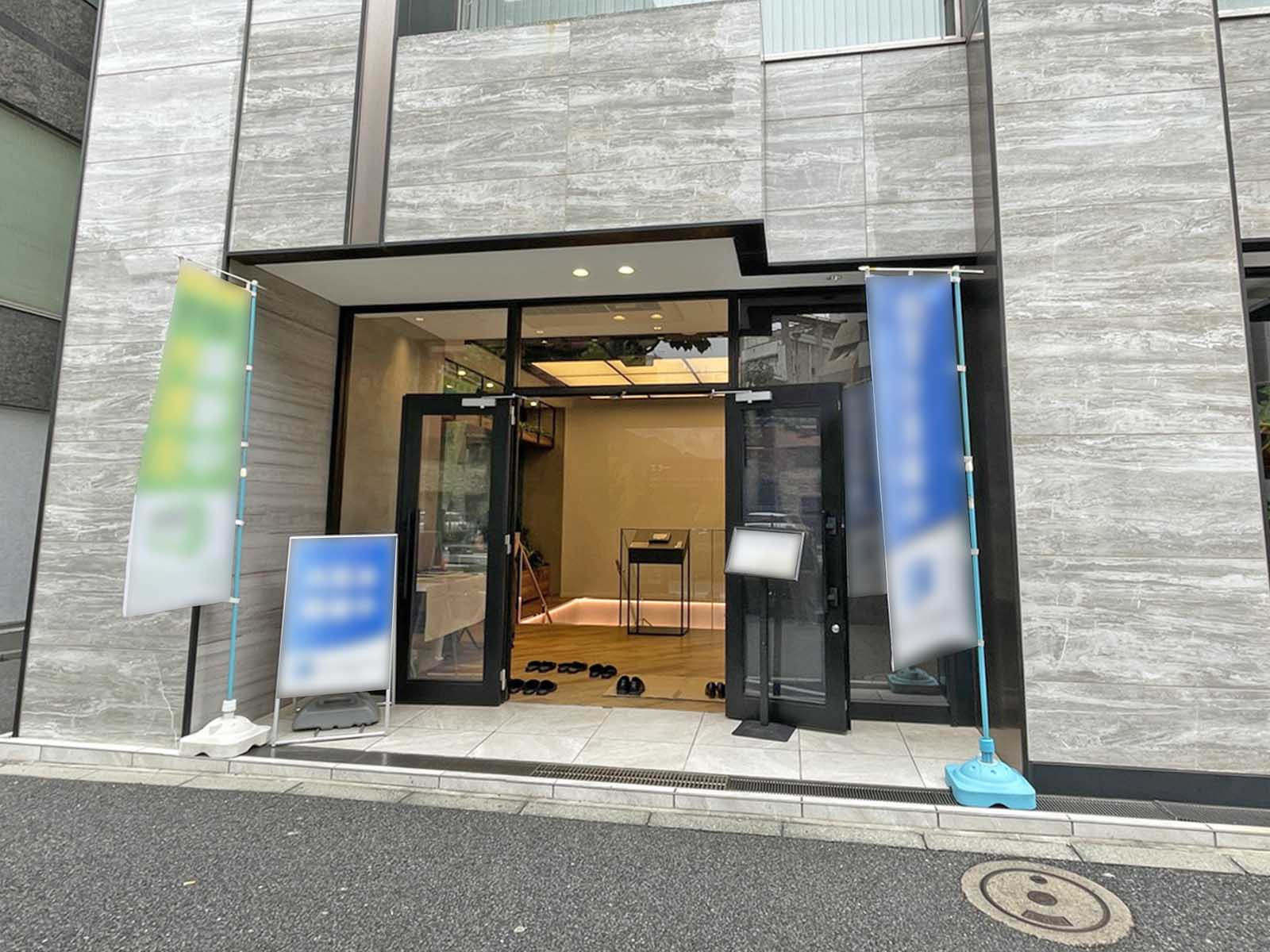 1階出入口