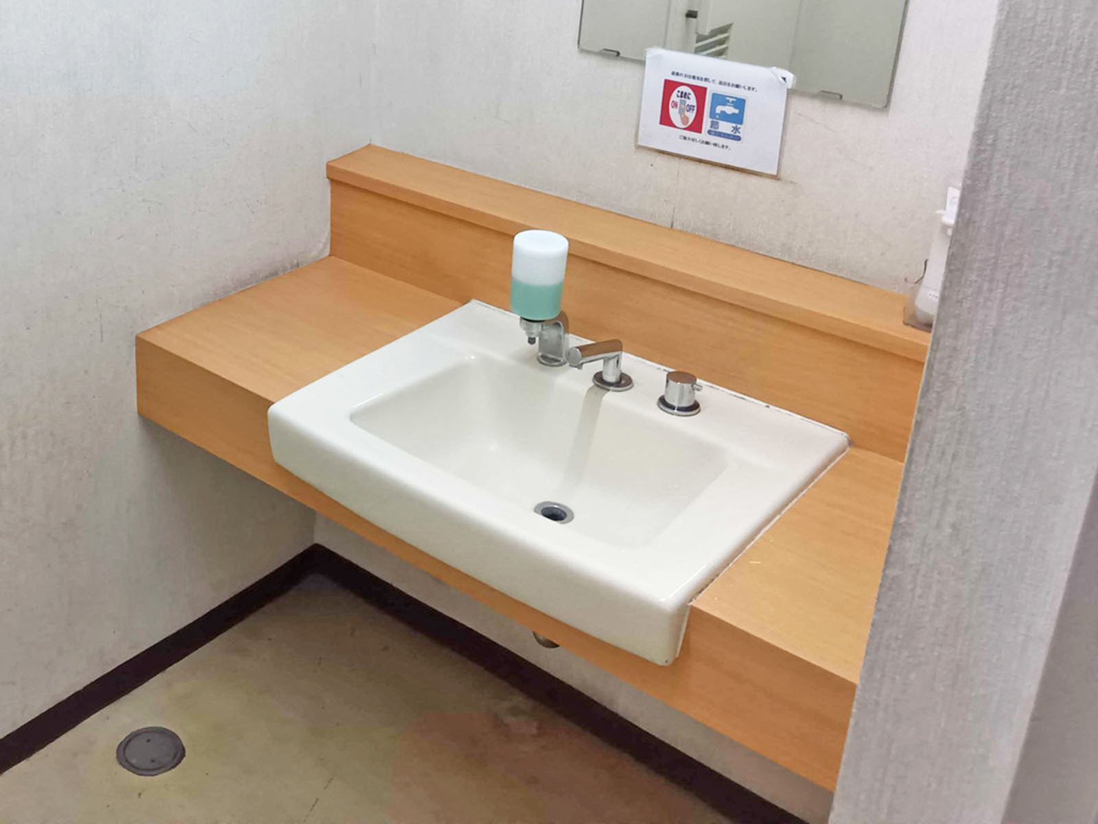 洗面台