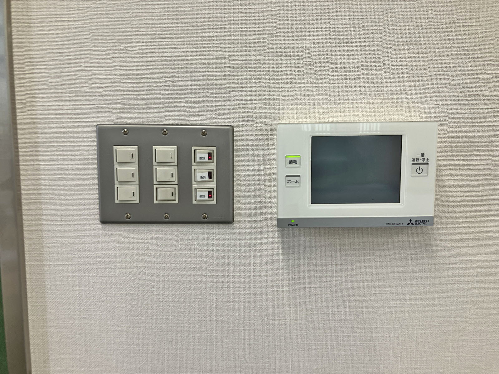 スイッチ類