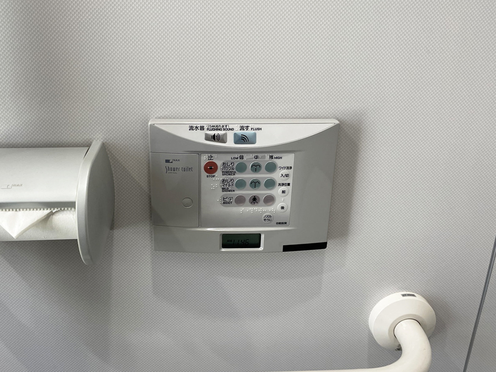 ウォシュレット