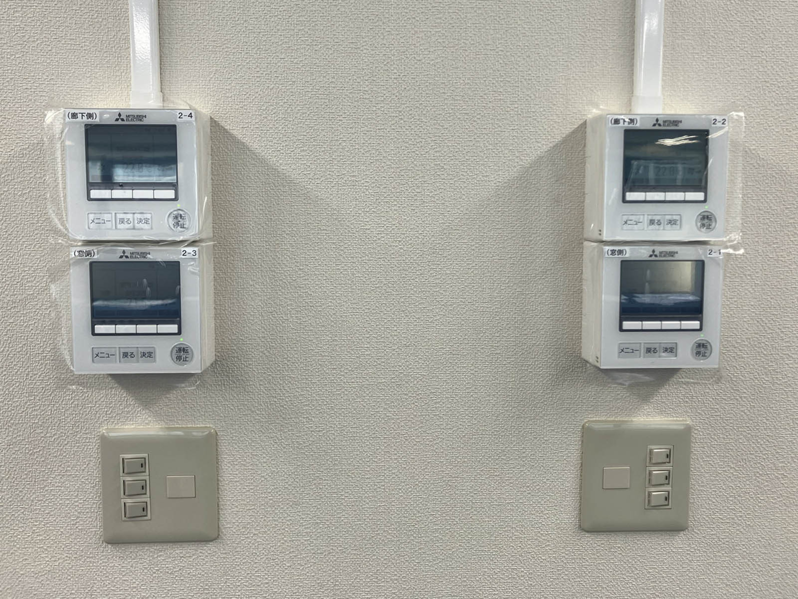 スイッチ類