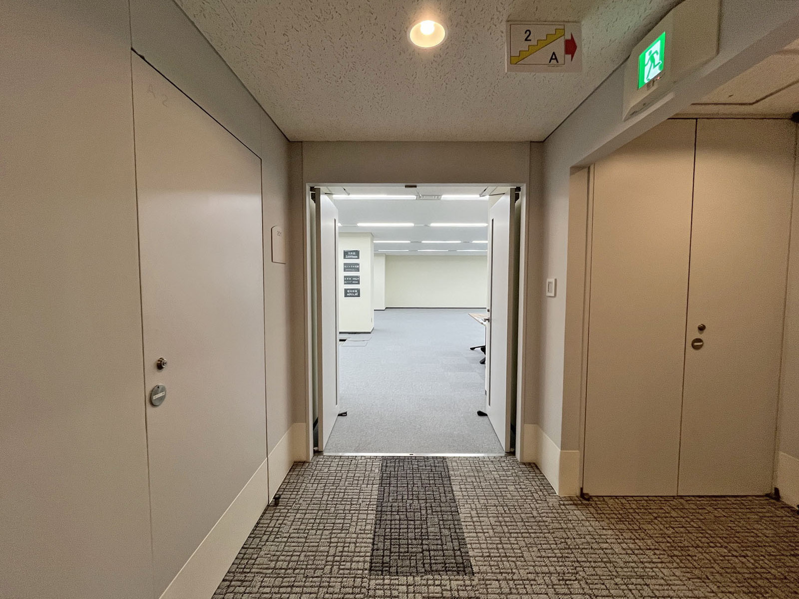 貸室出入口
