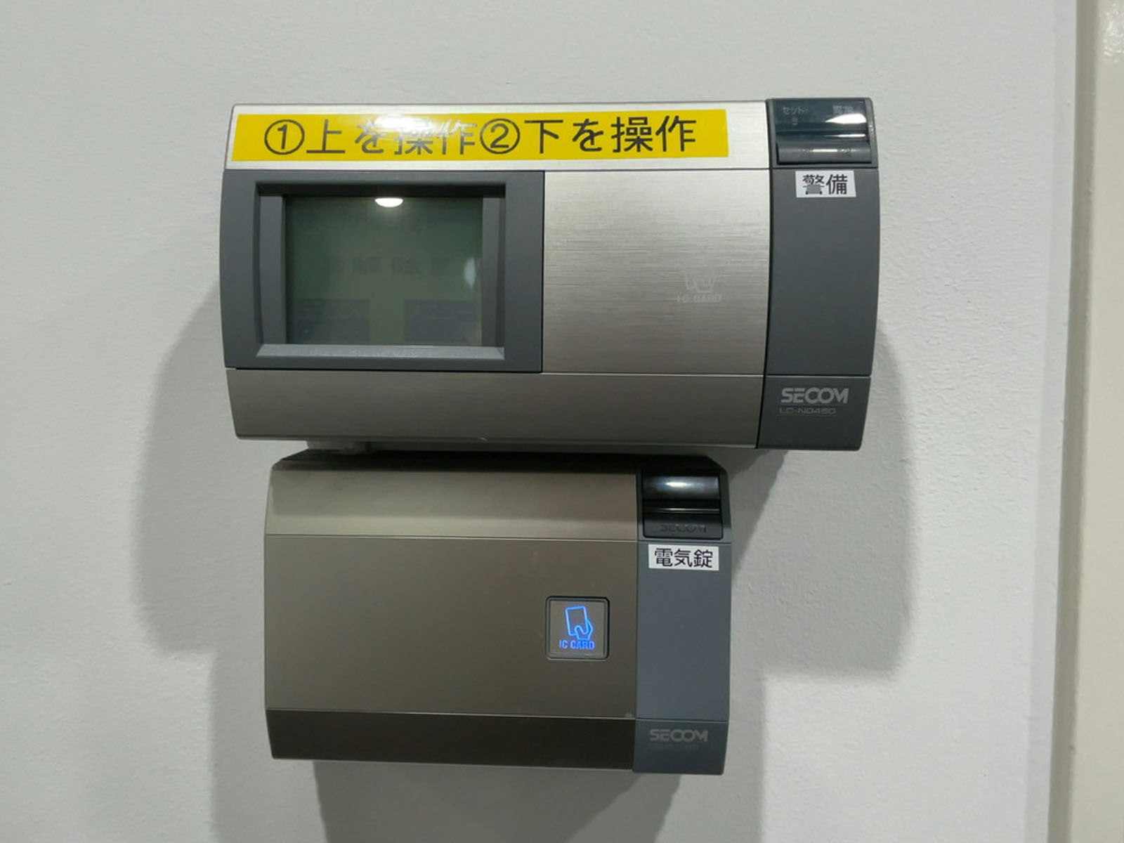 セキュリティ