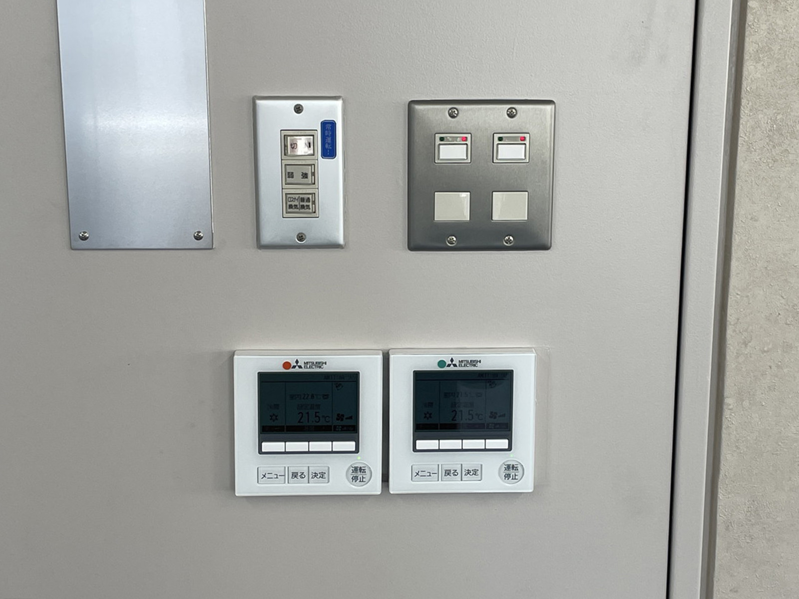 スイッチ類