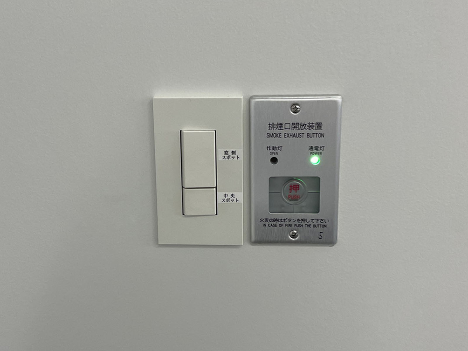 スイッチ類